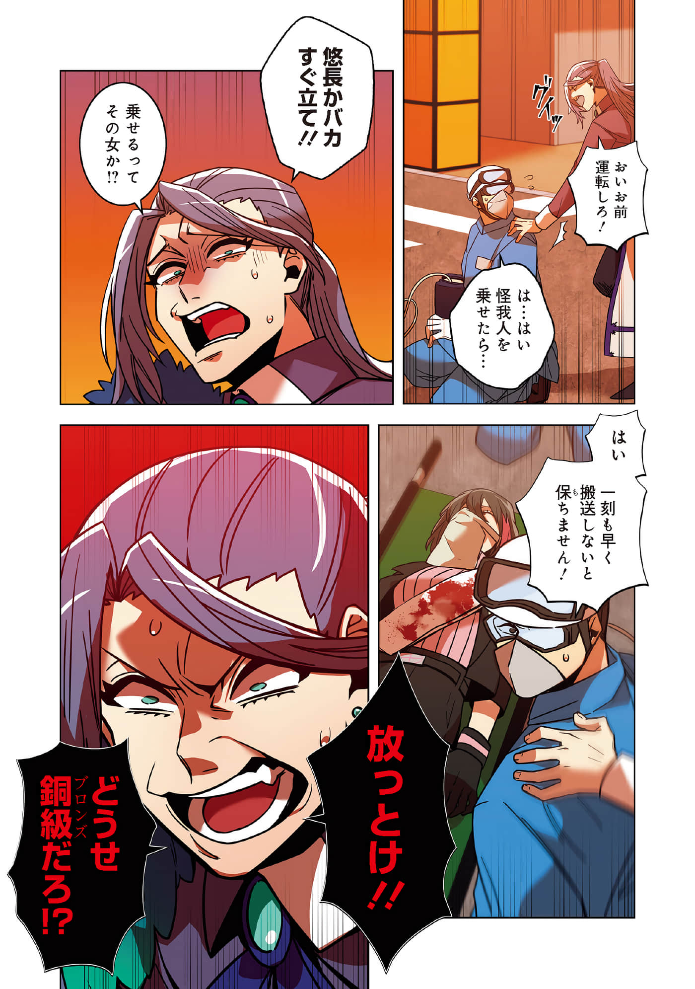第 113 页