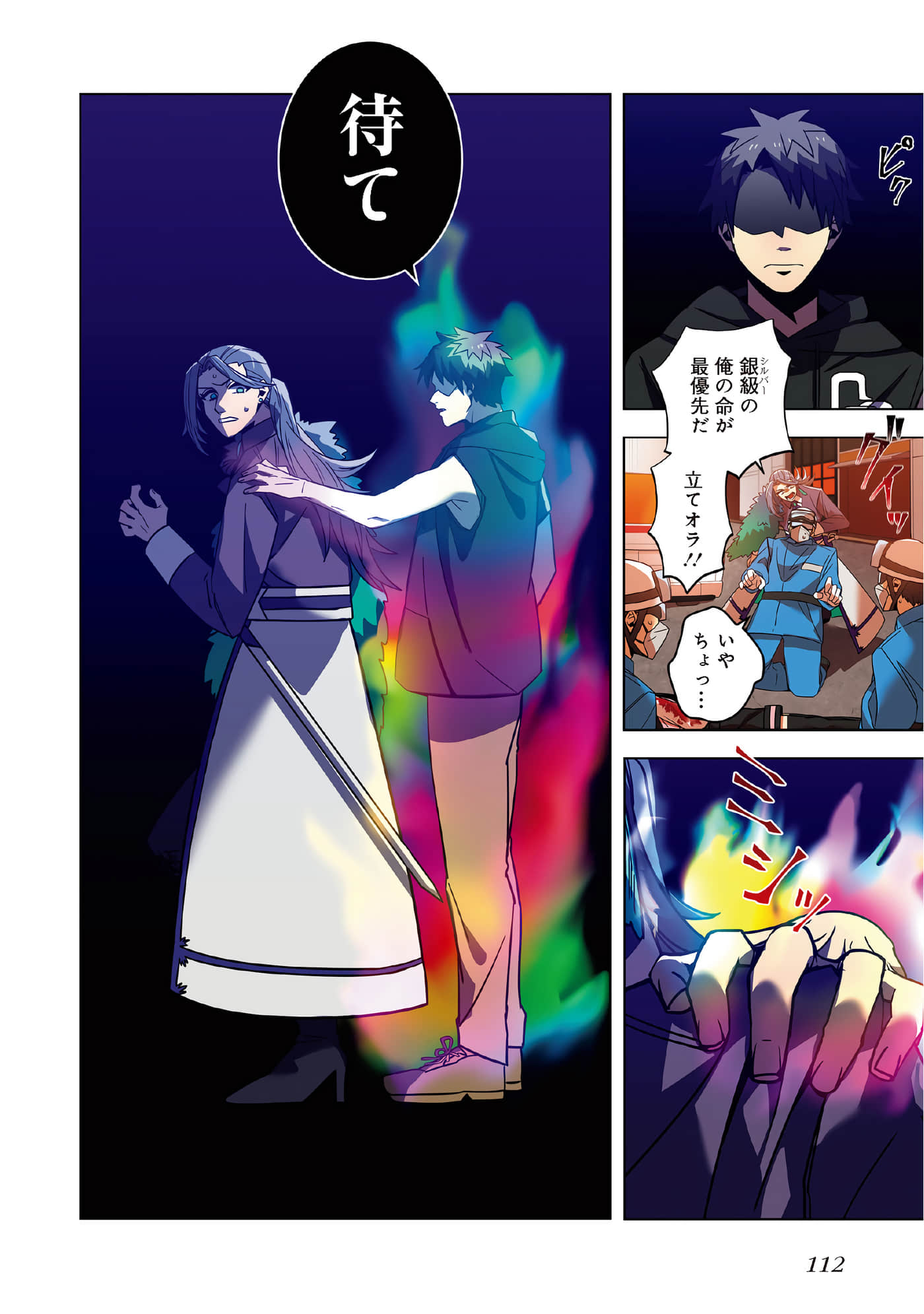 第 114 页