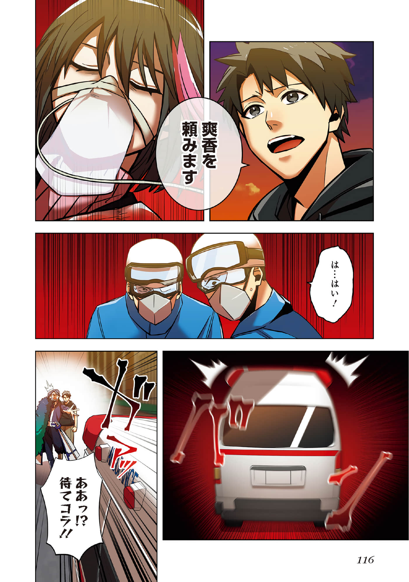 第 118 页
