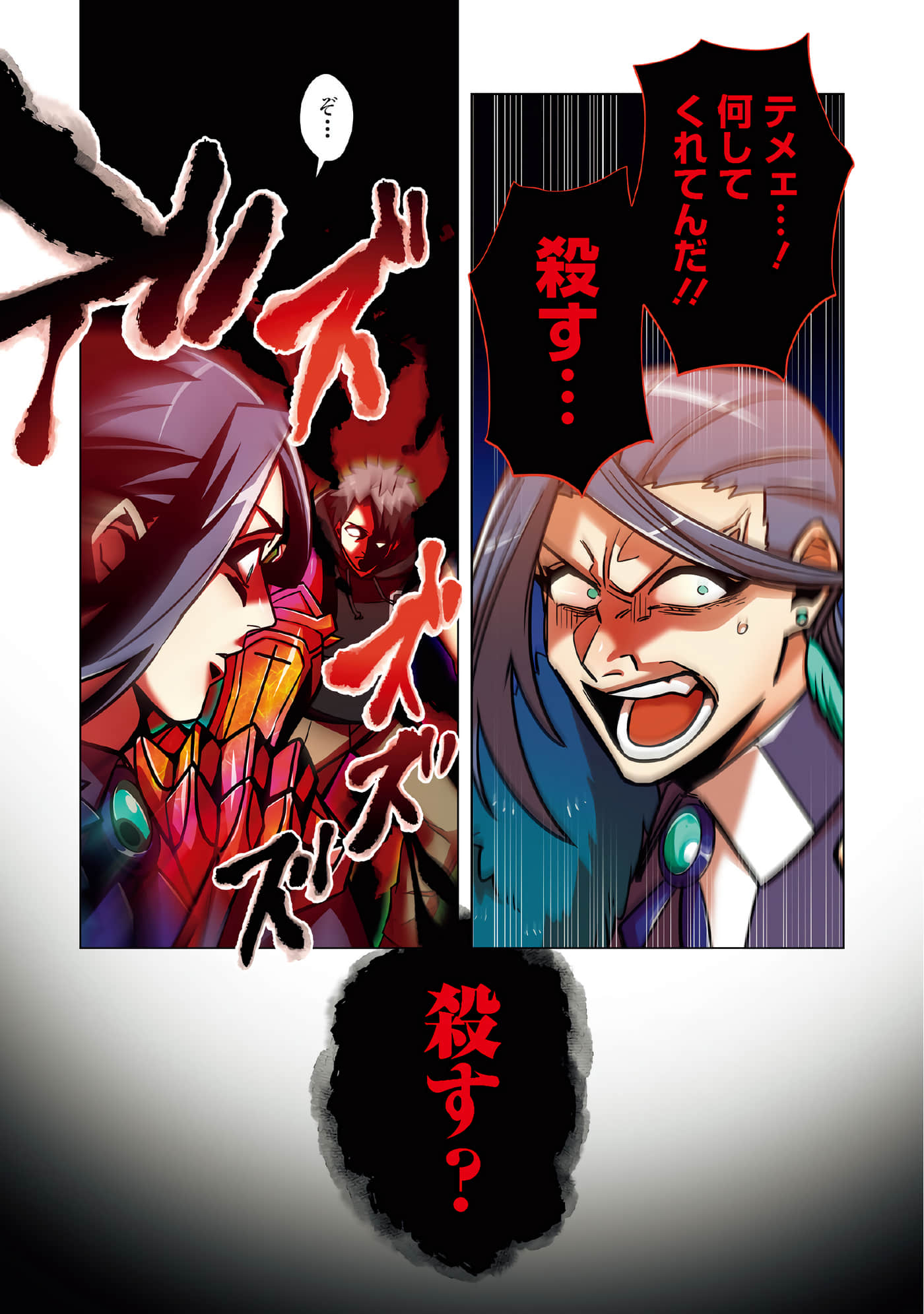 第 119 页