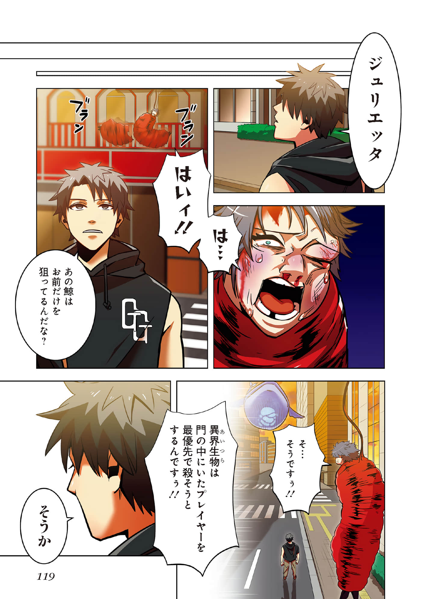第 121 页