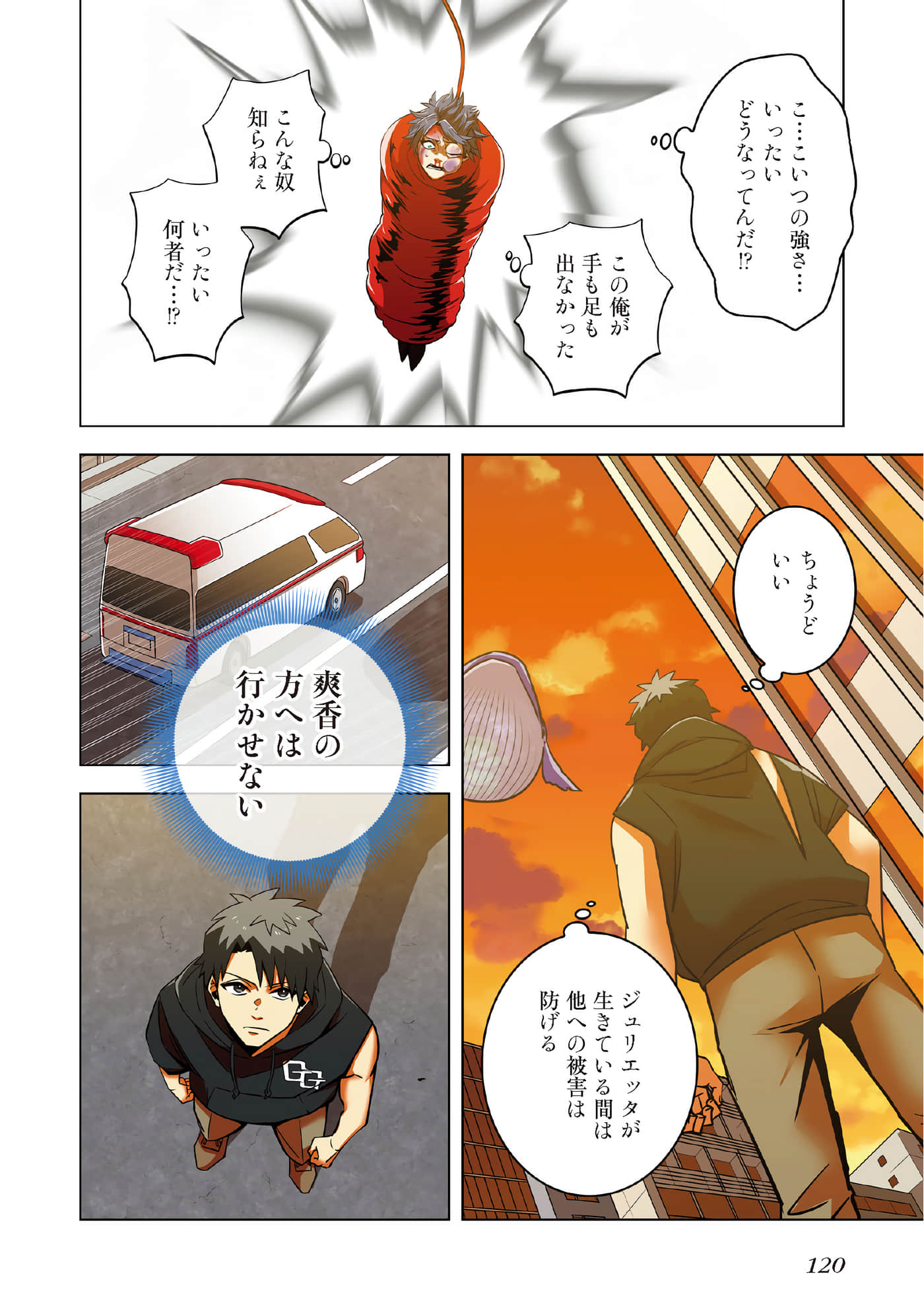第 122 页