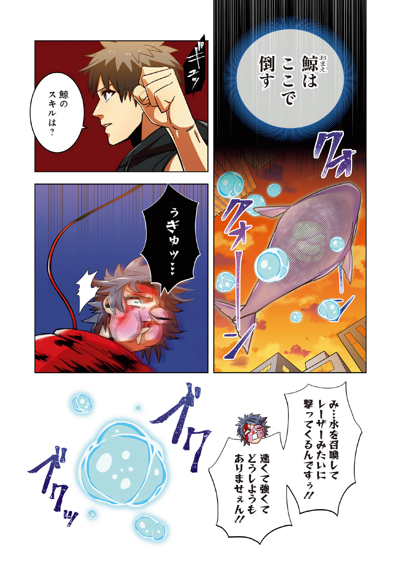 第 123 页