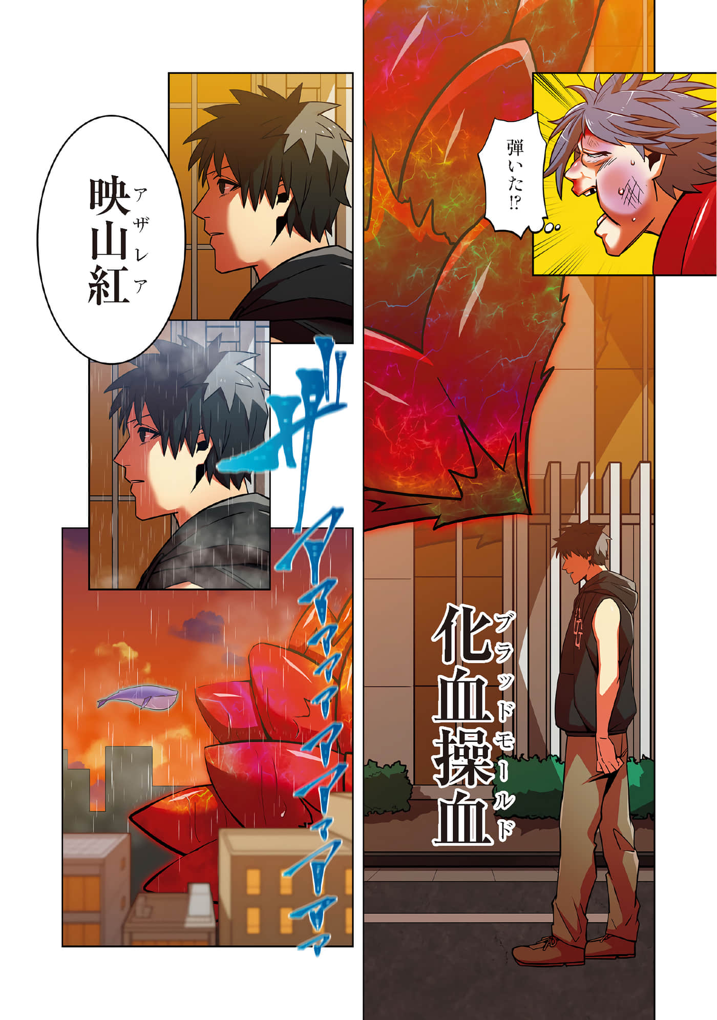第 126 页