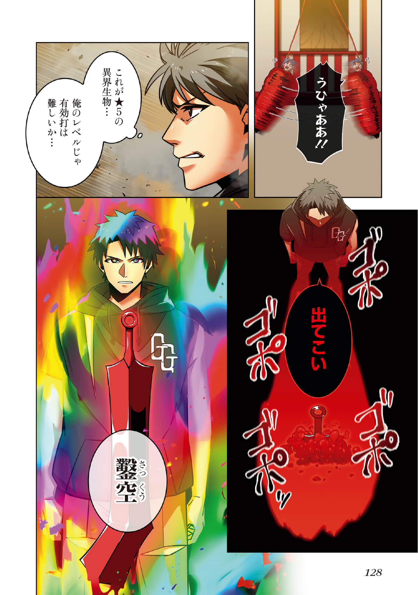 第 130 页