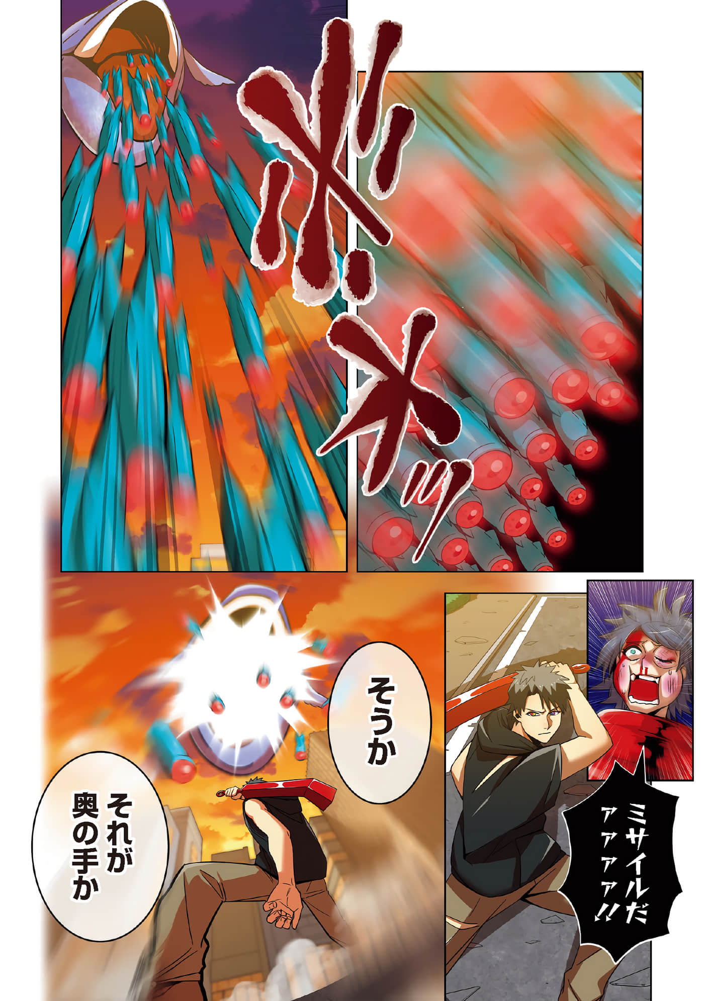 第 132 页