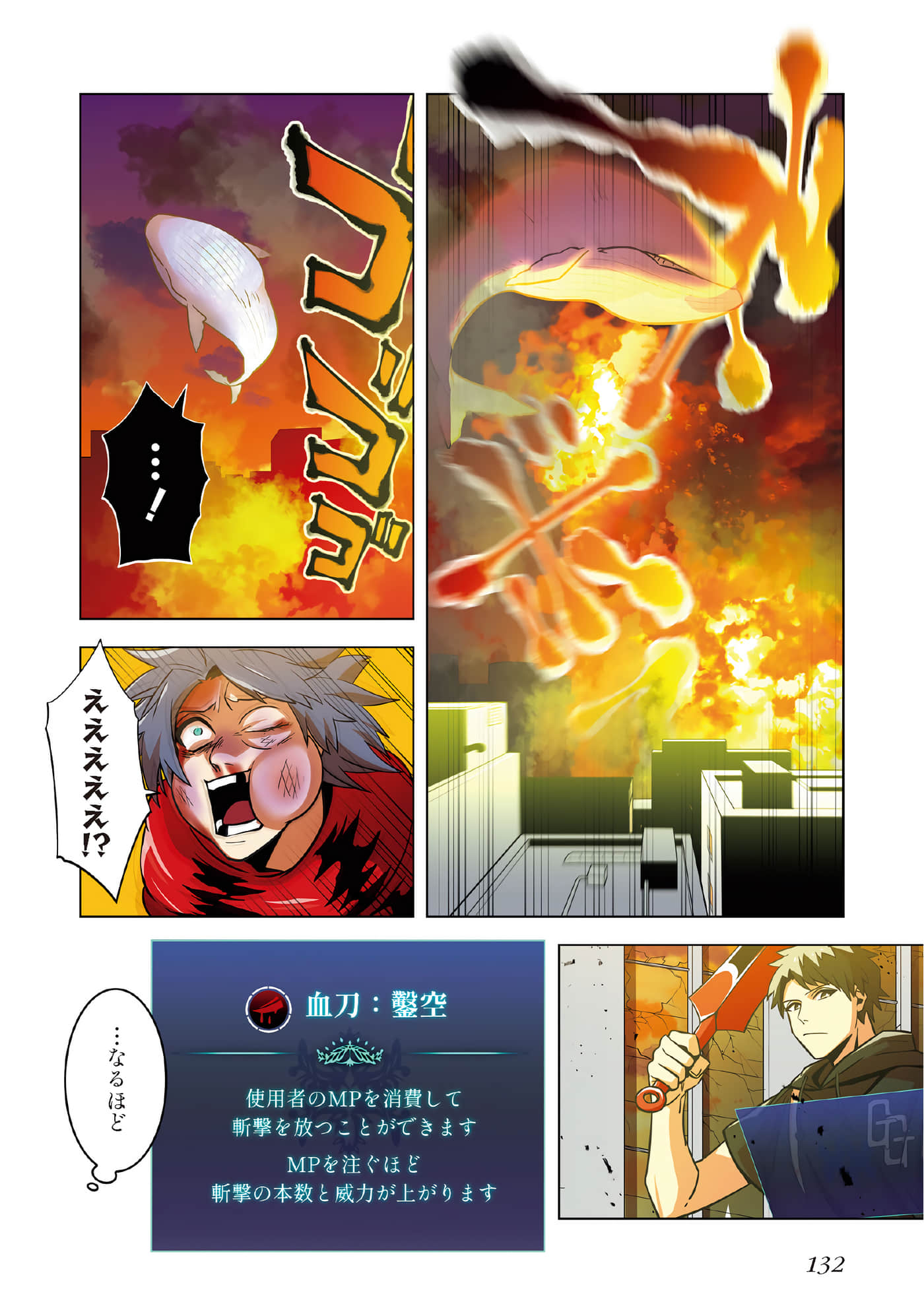 第 134 页