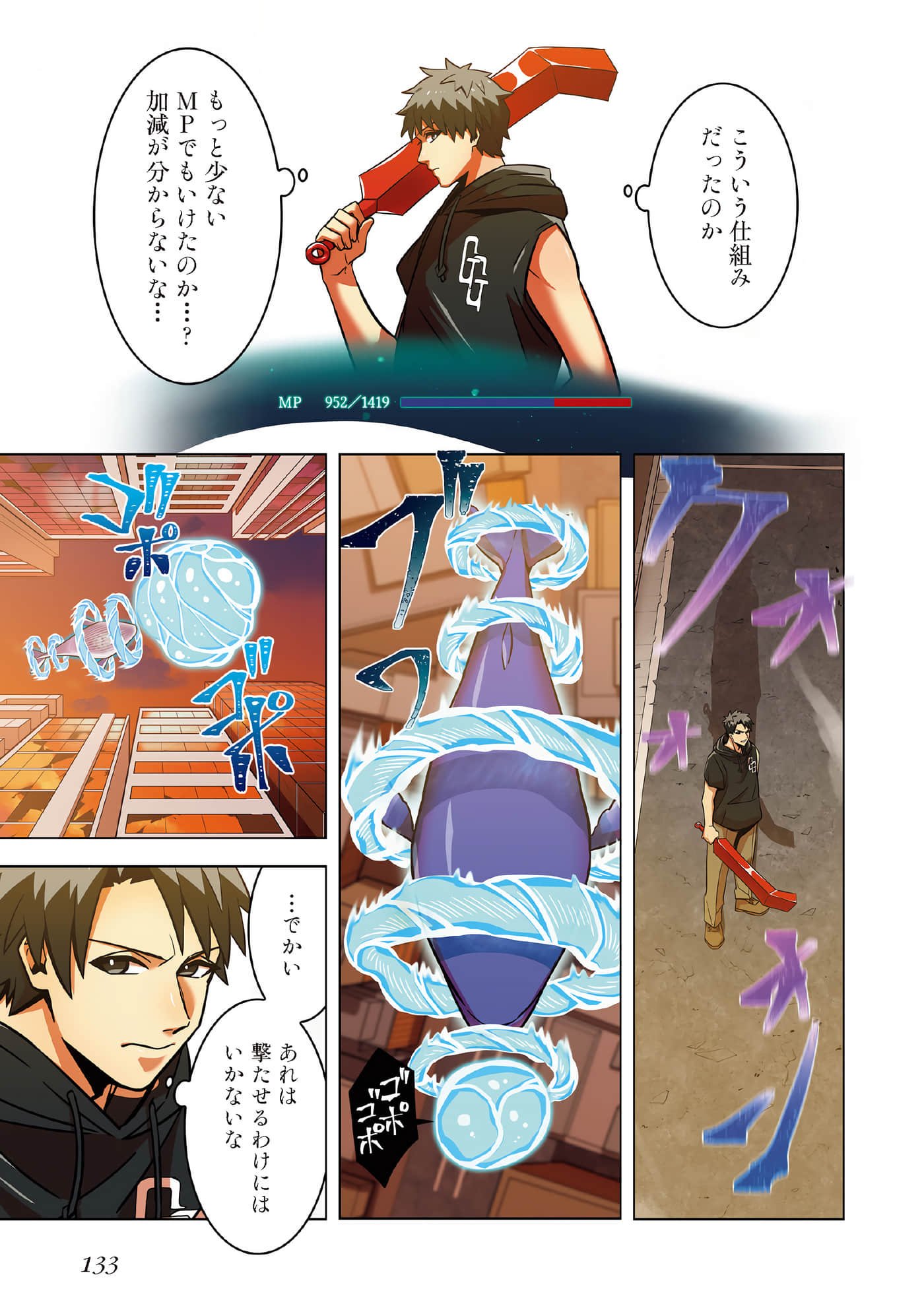 第 135 页