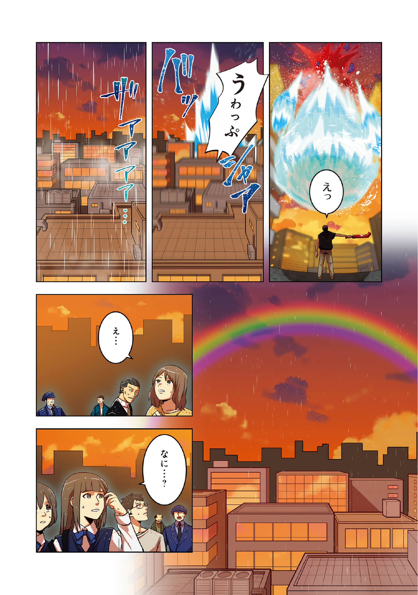 第 138 页