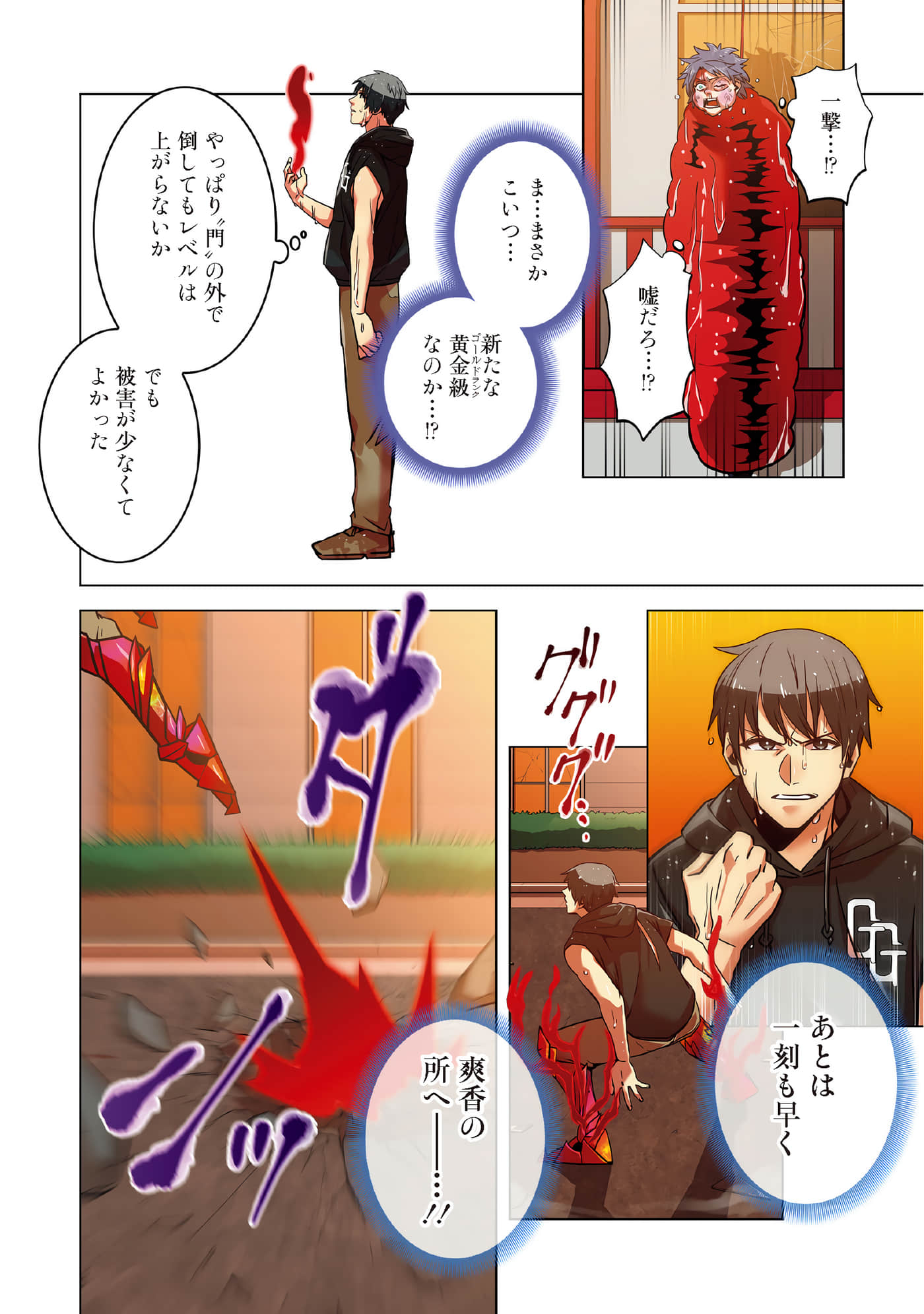 第 140 页
