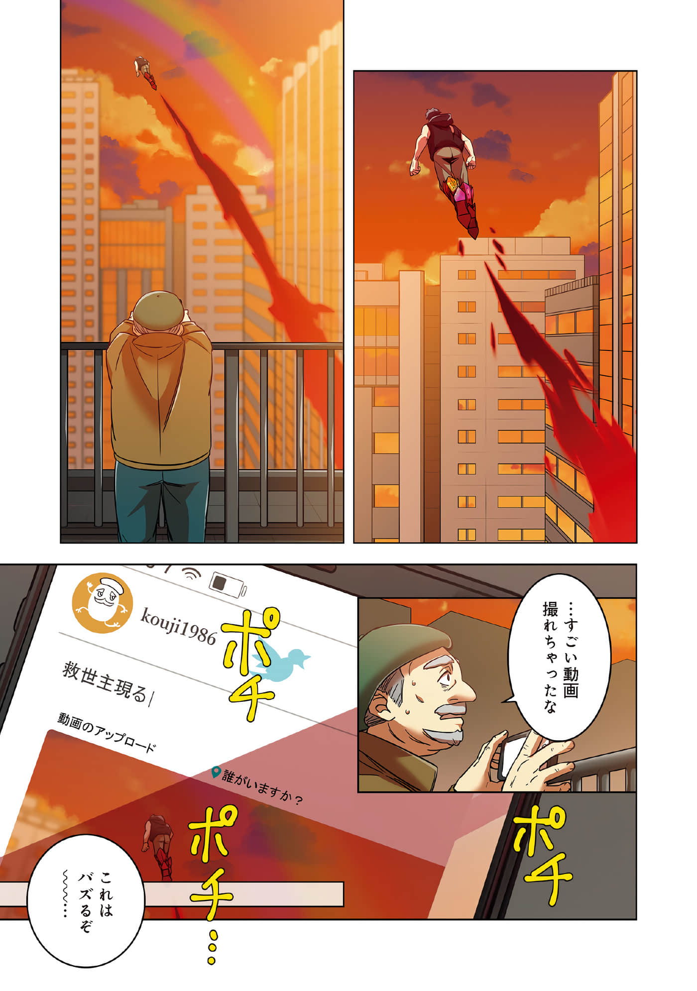 第 141 页
