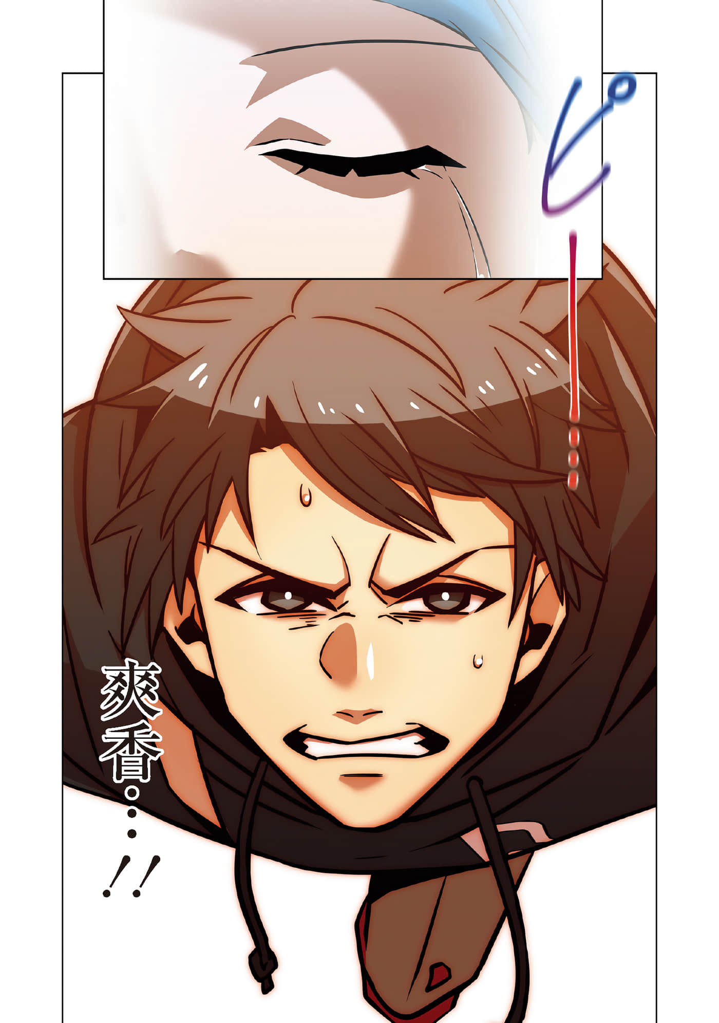 第 143 页