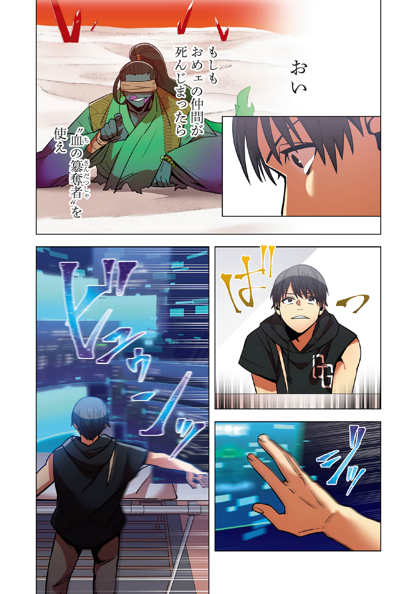 第 147 页