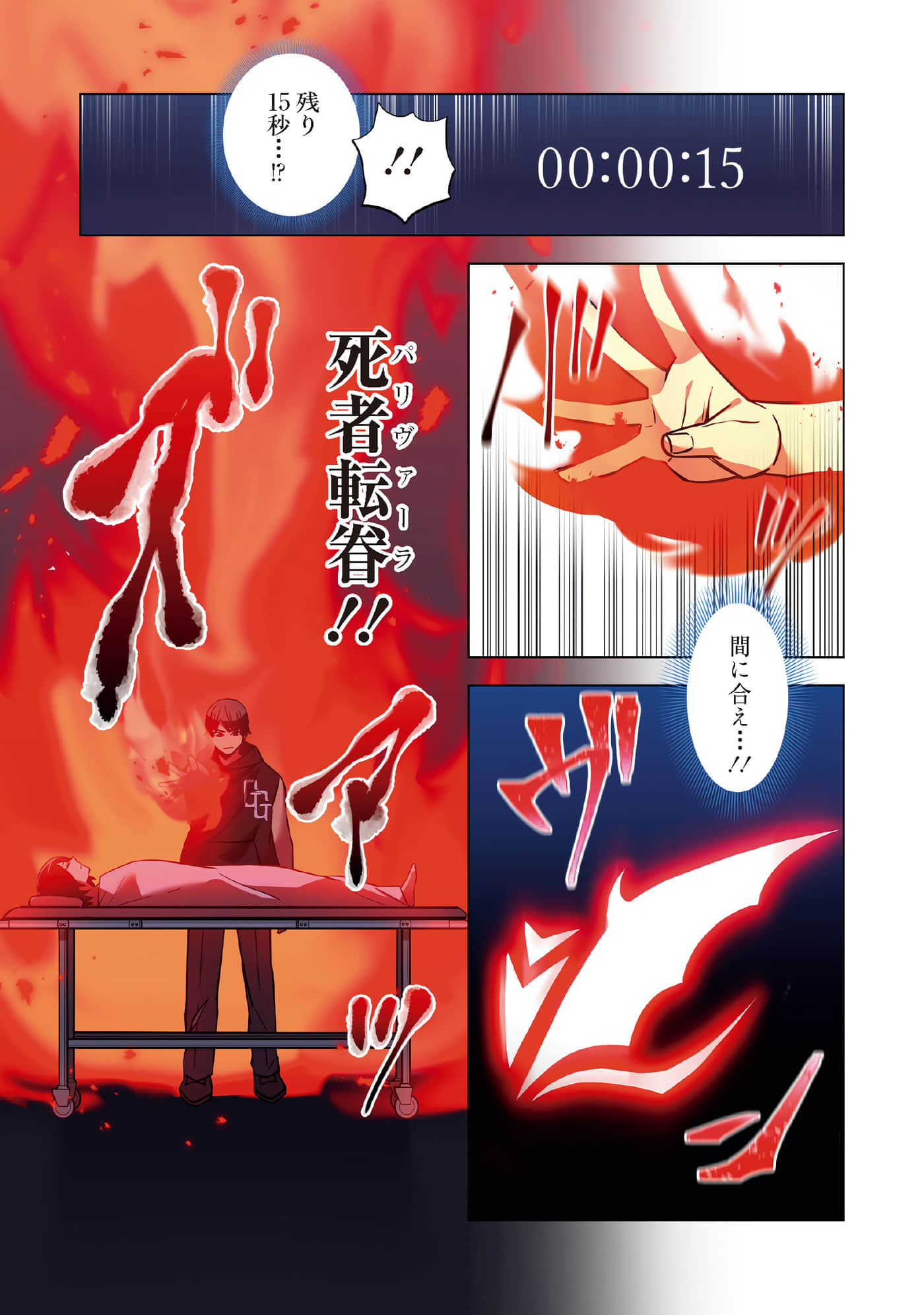 第 149 页