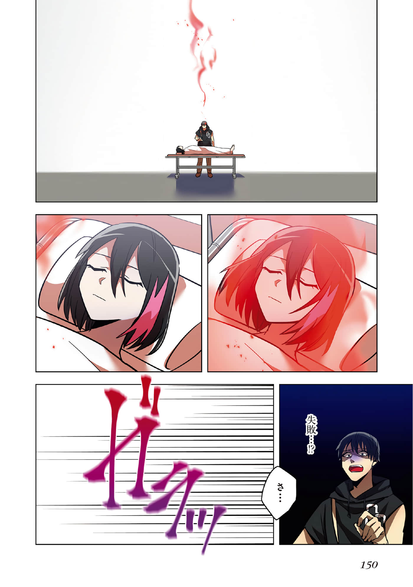 第 152 页