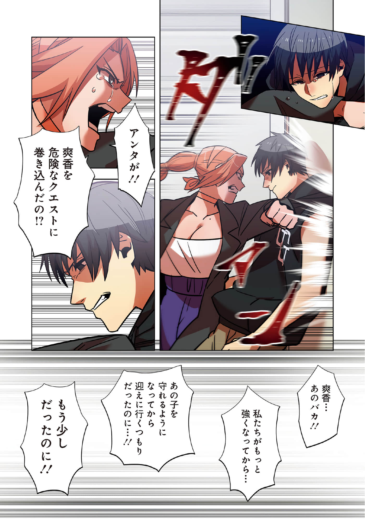 第 156 页