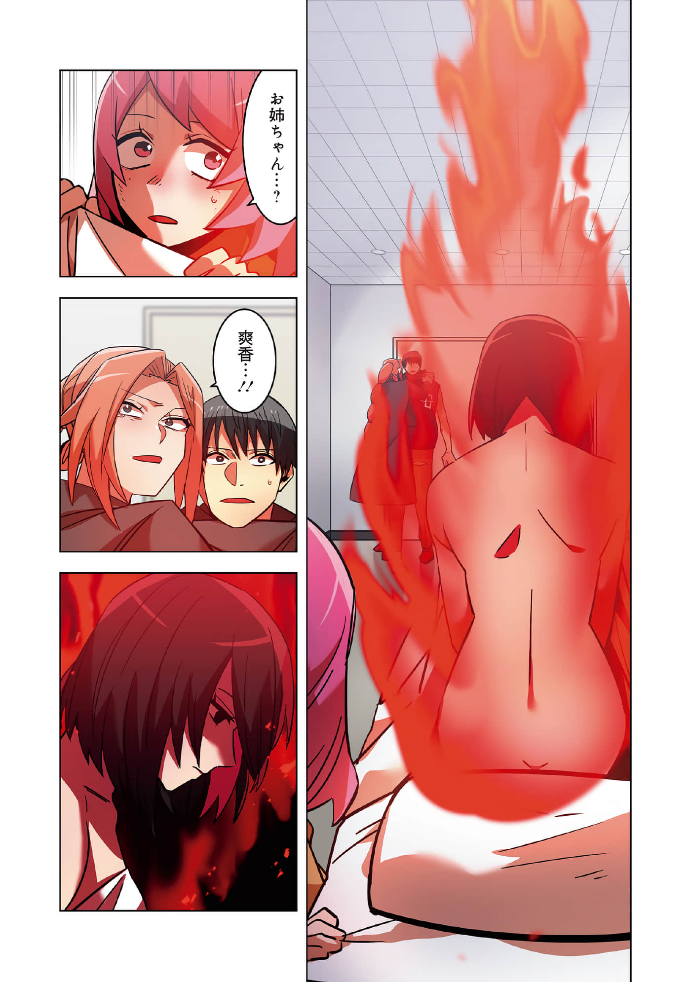 第 158 页