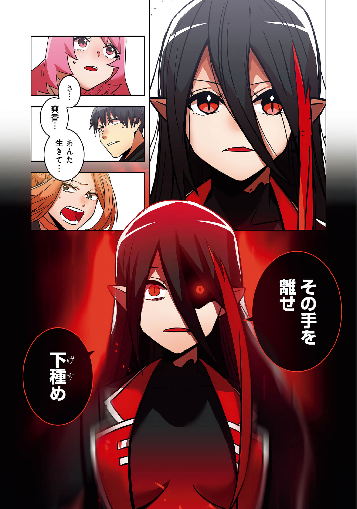 第 161 页