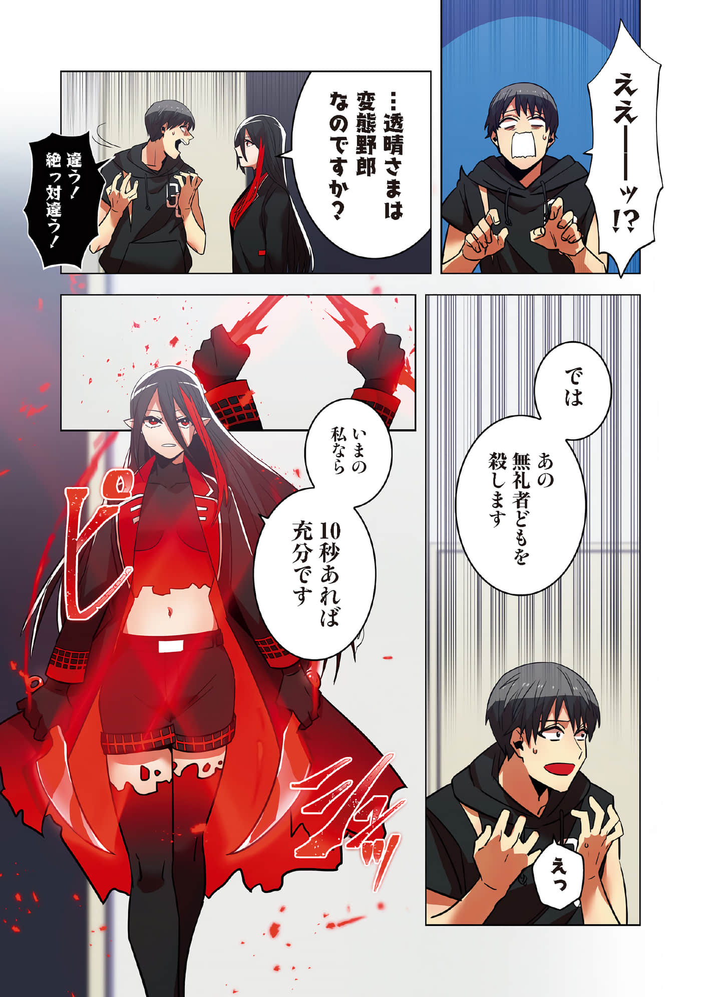 第 167 页