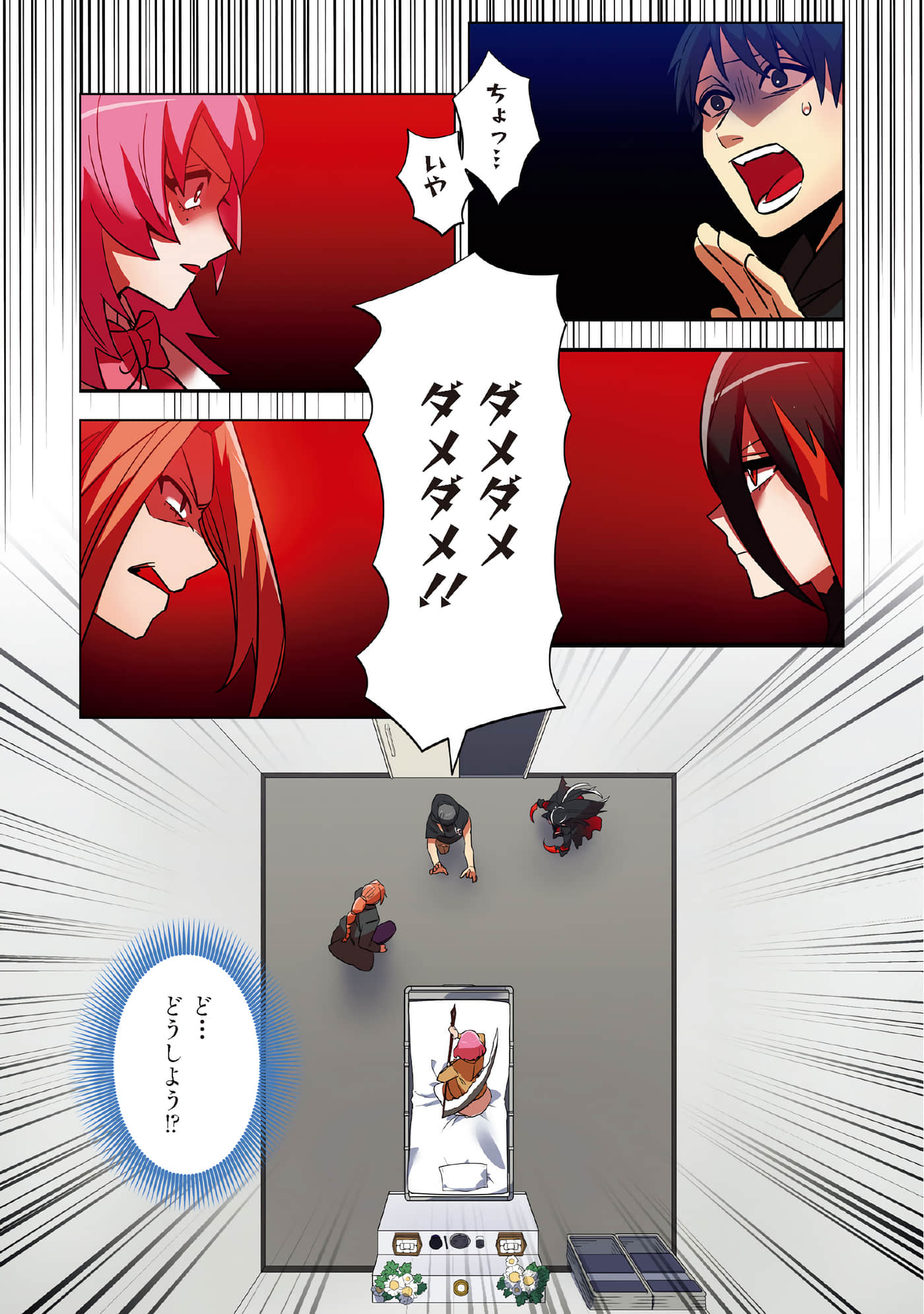 第 168 页