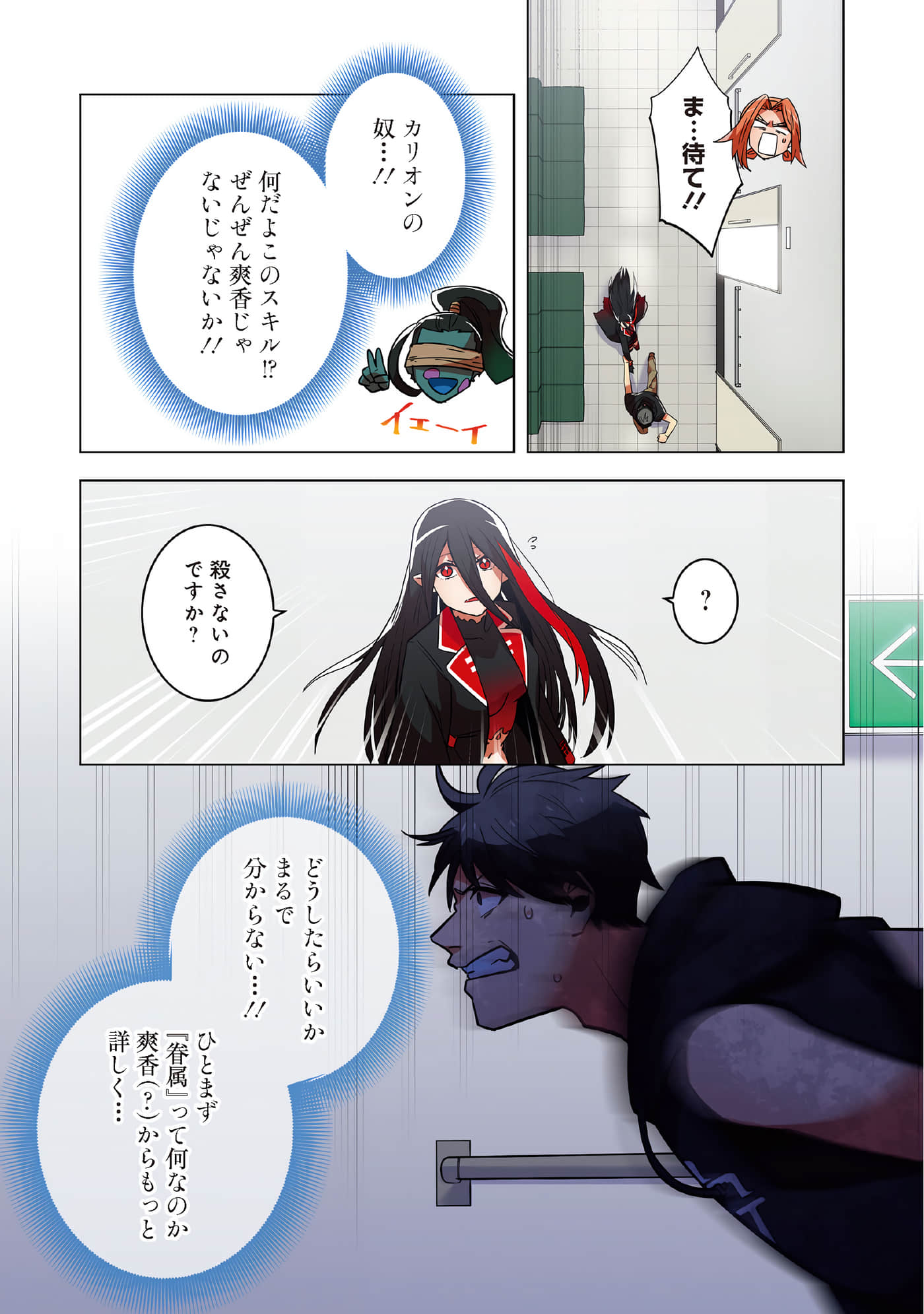 第 170 页