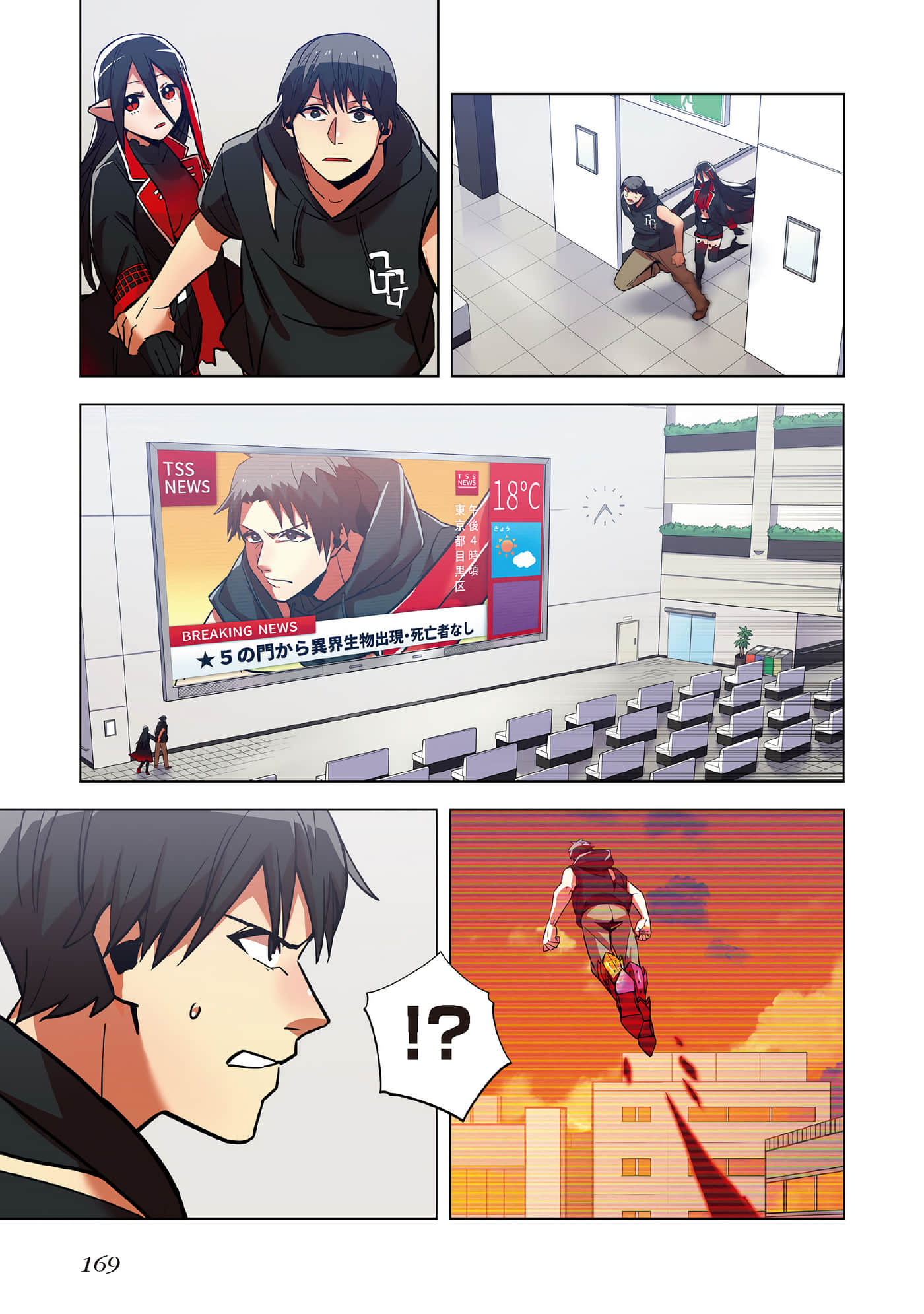 第 171 页