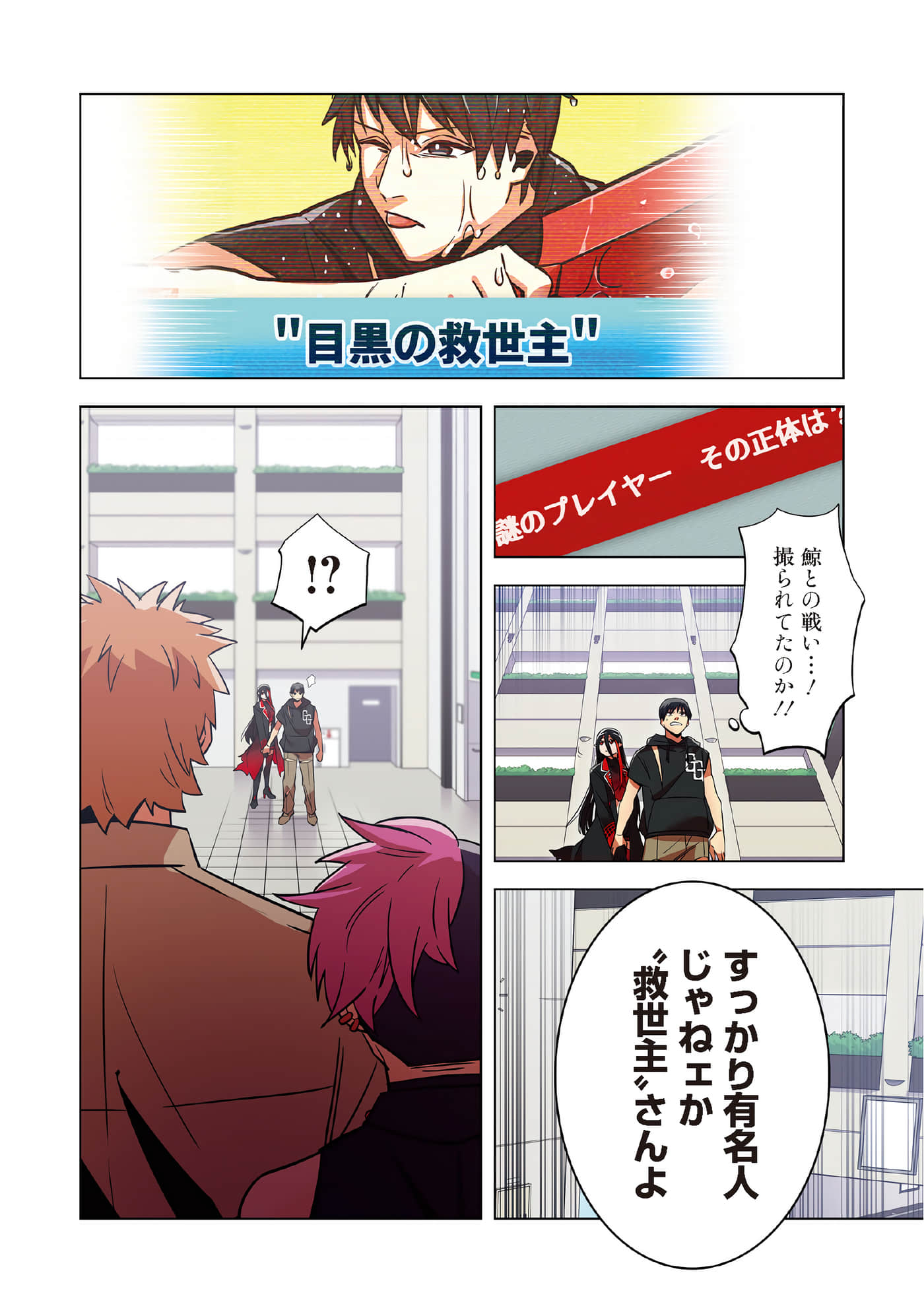 第 172 页