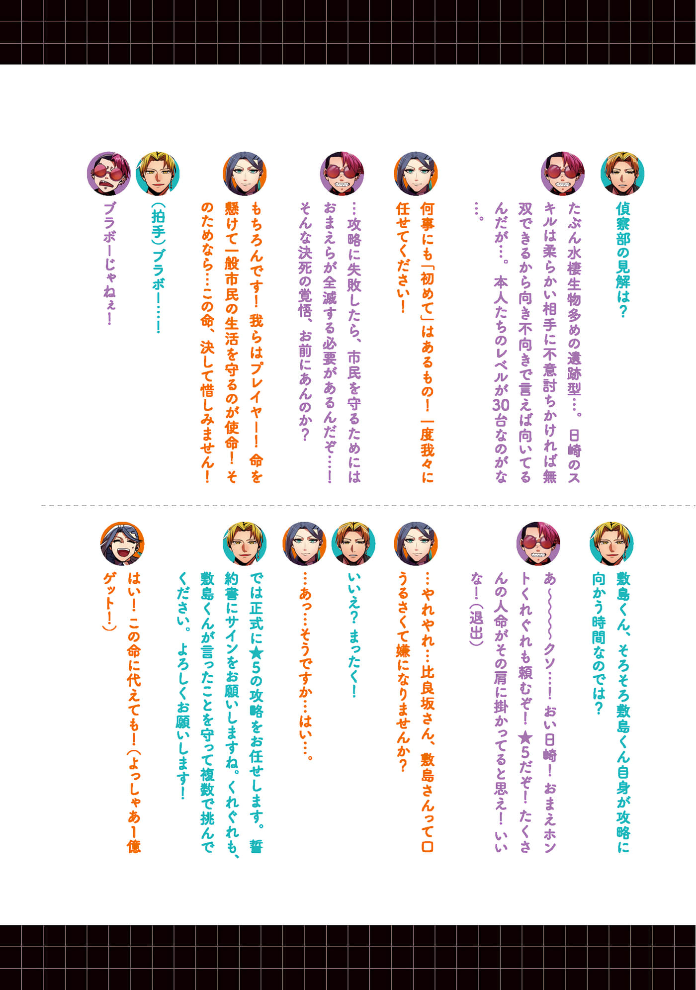 第 189 页