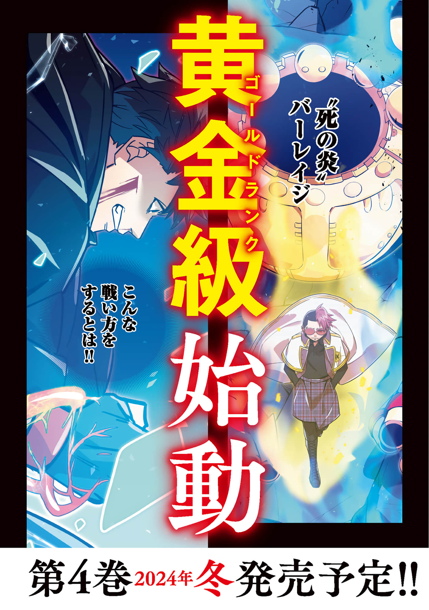 第 192 页