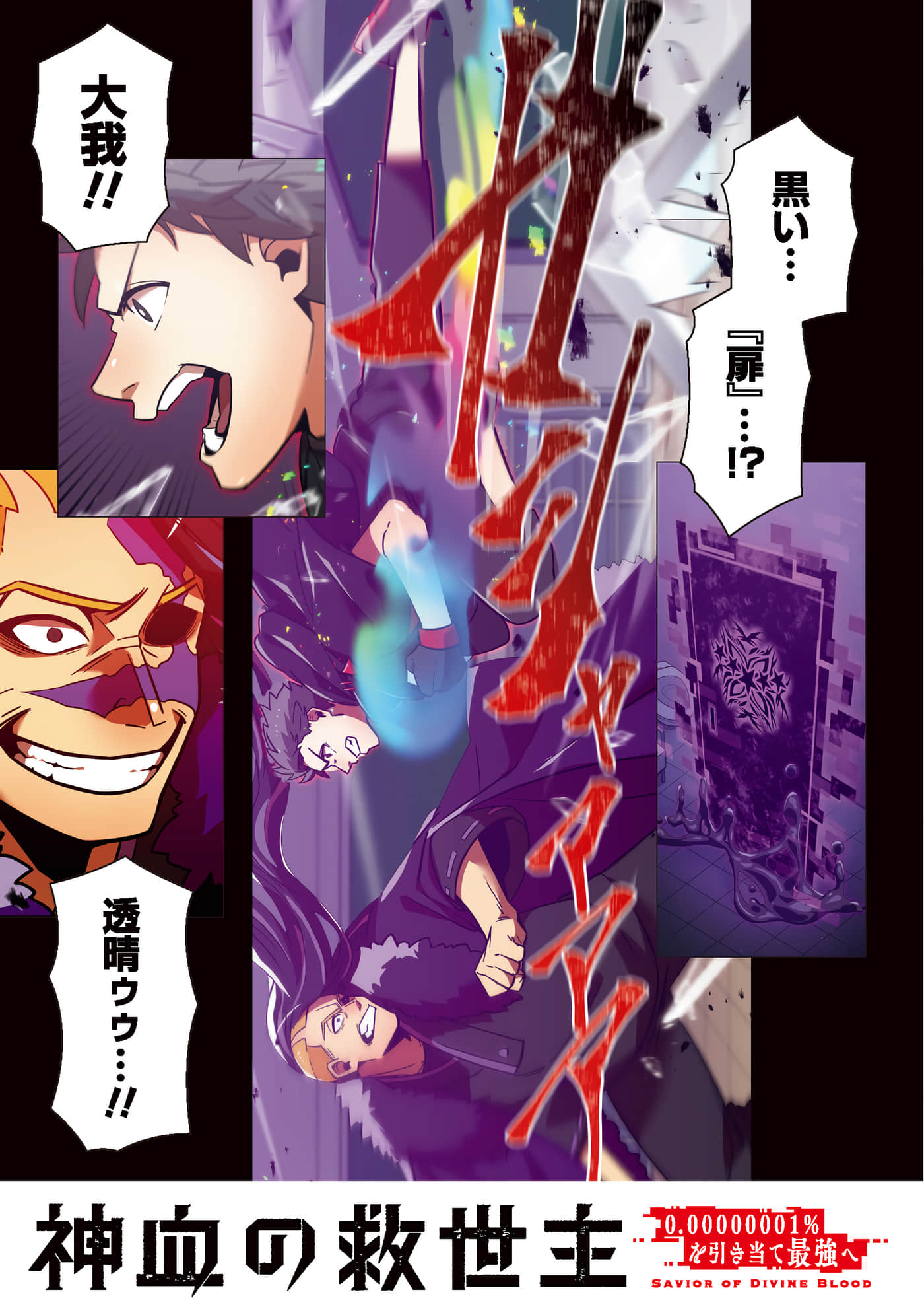 第 193 页