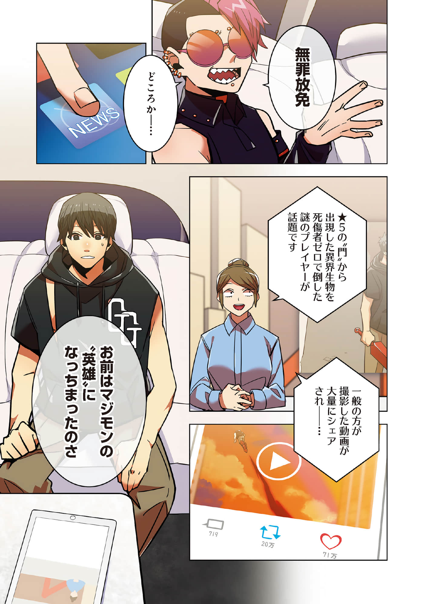 第 11 页