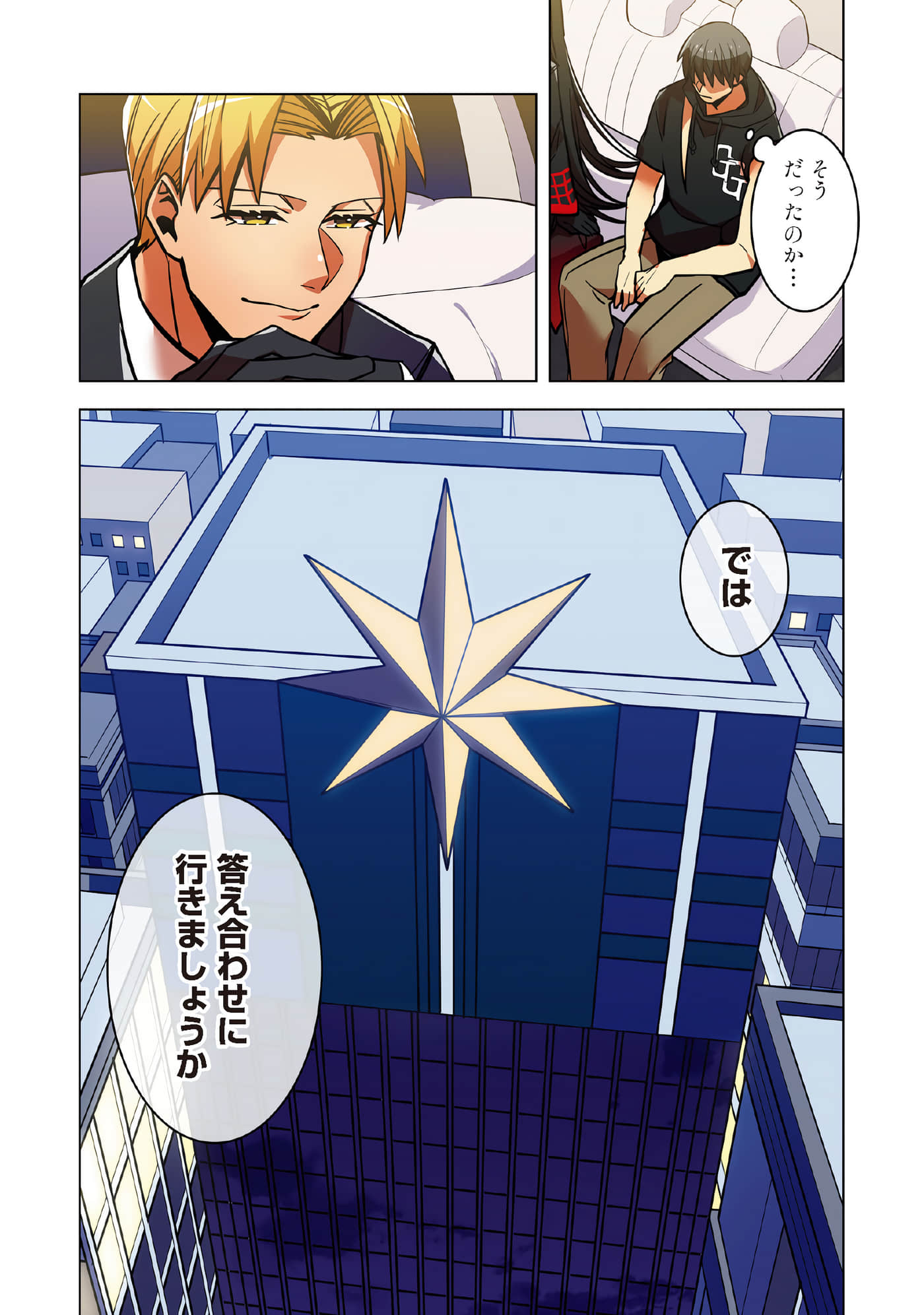 第 14 页
