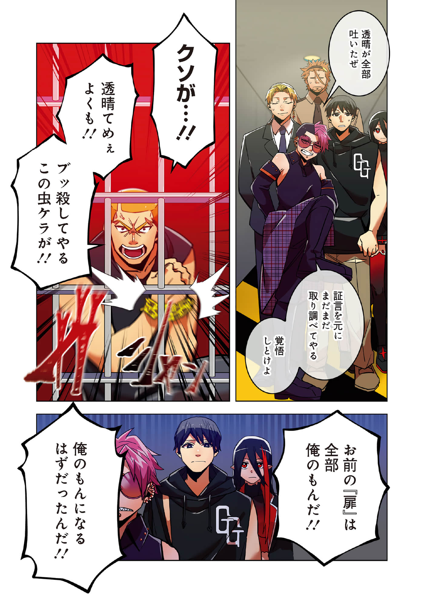 第 17 页