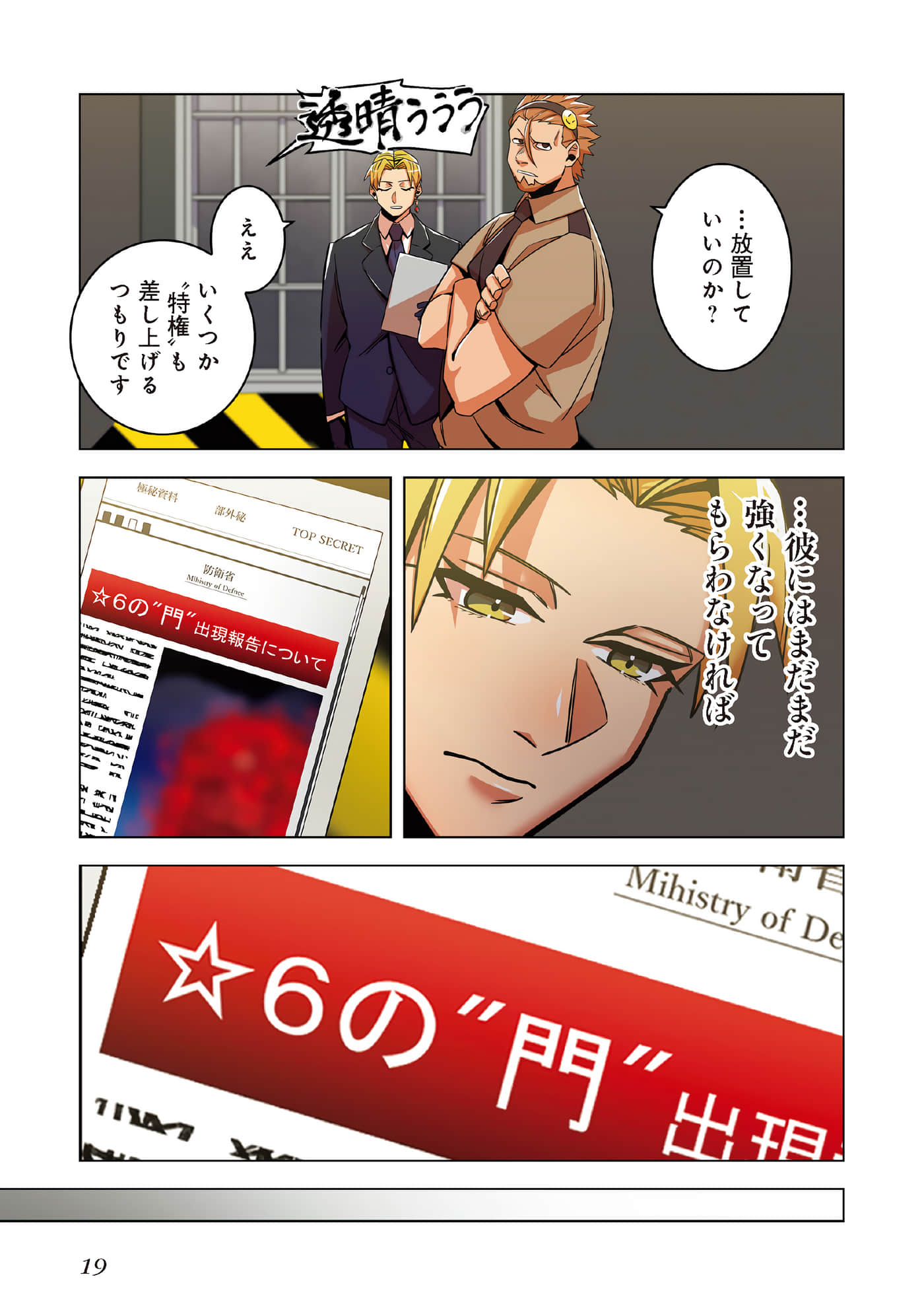 第 21 页