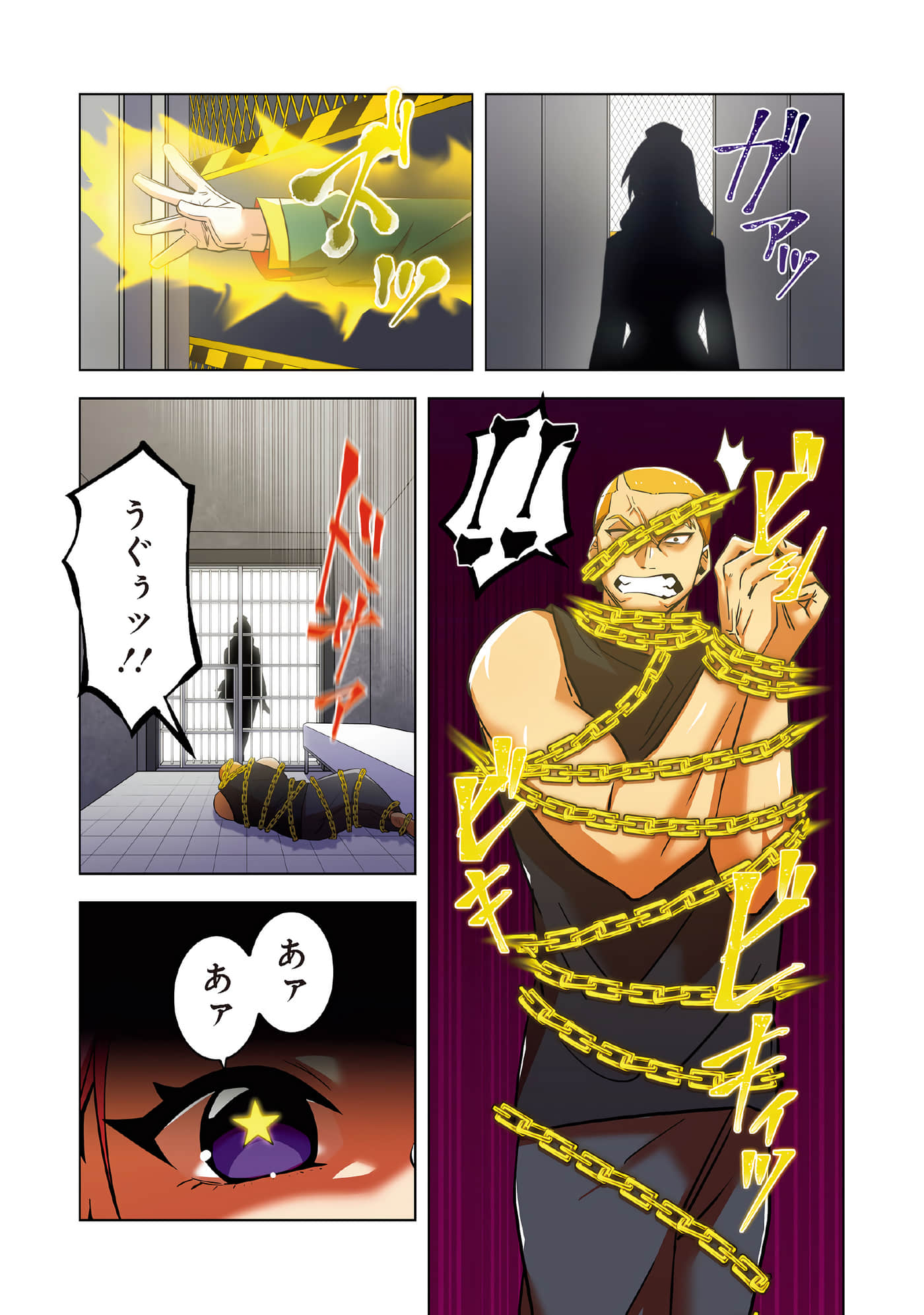 第 26 页