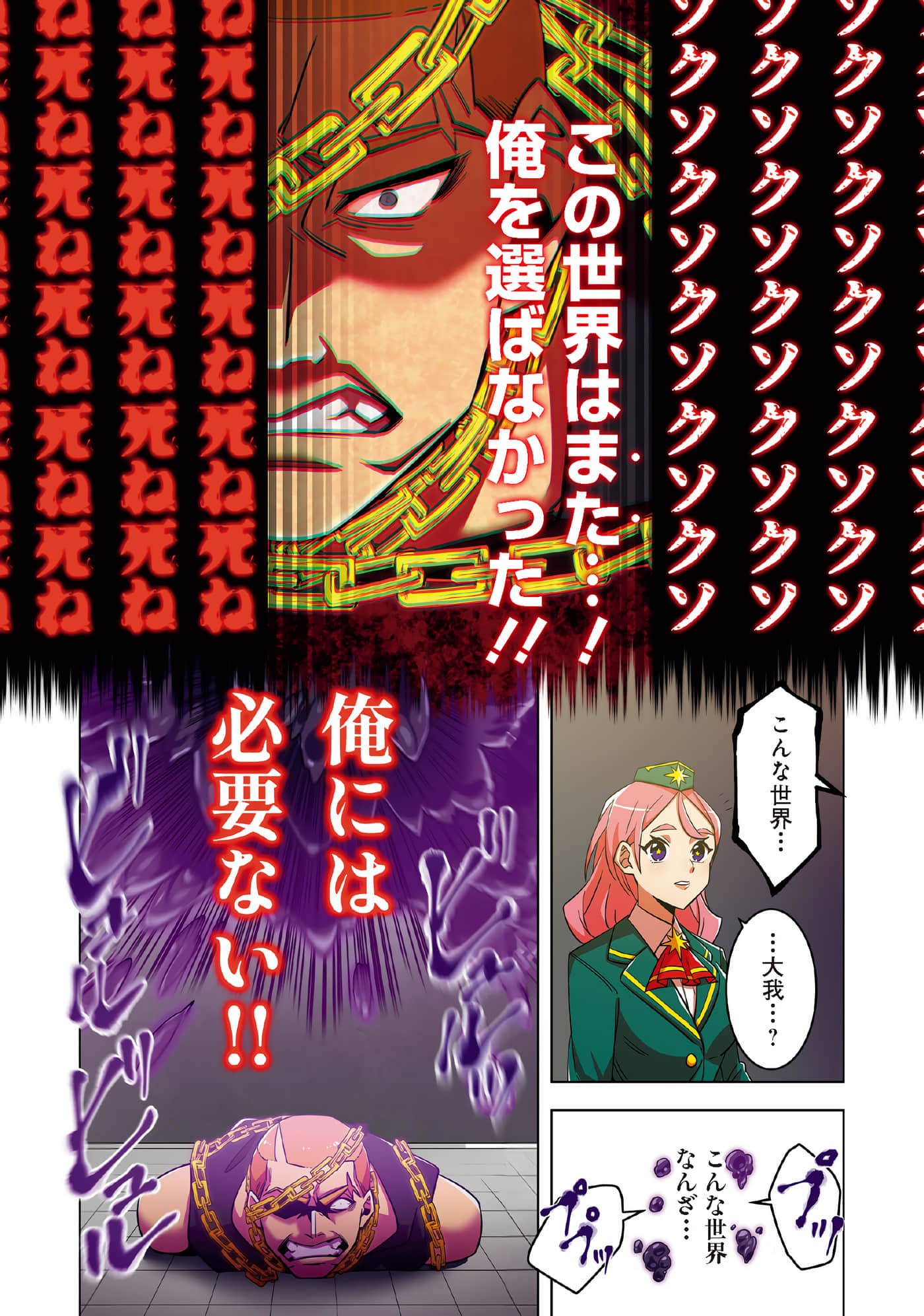 第 29 页