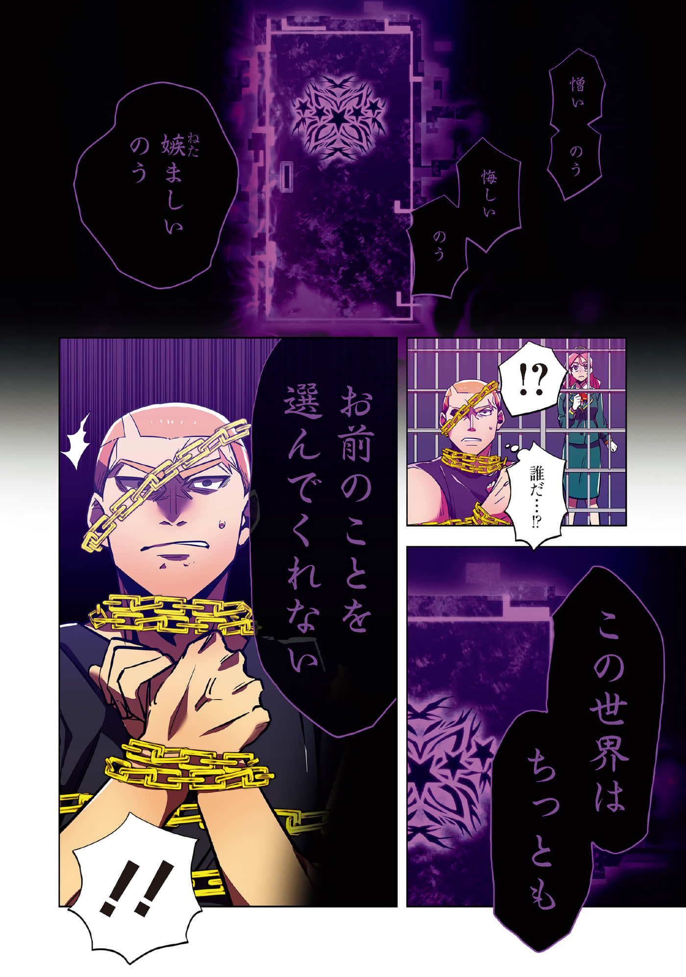 第 34 页