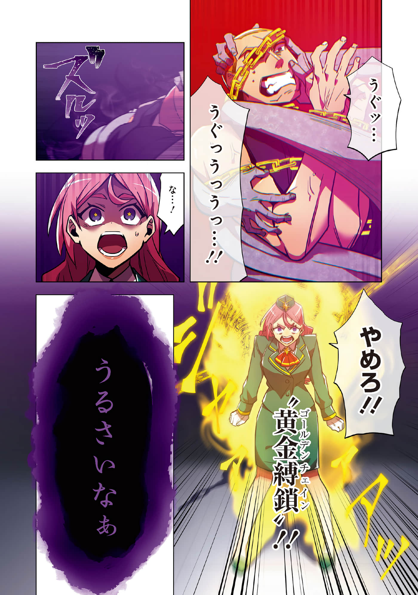 第 36 页