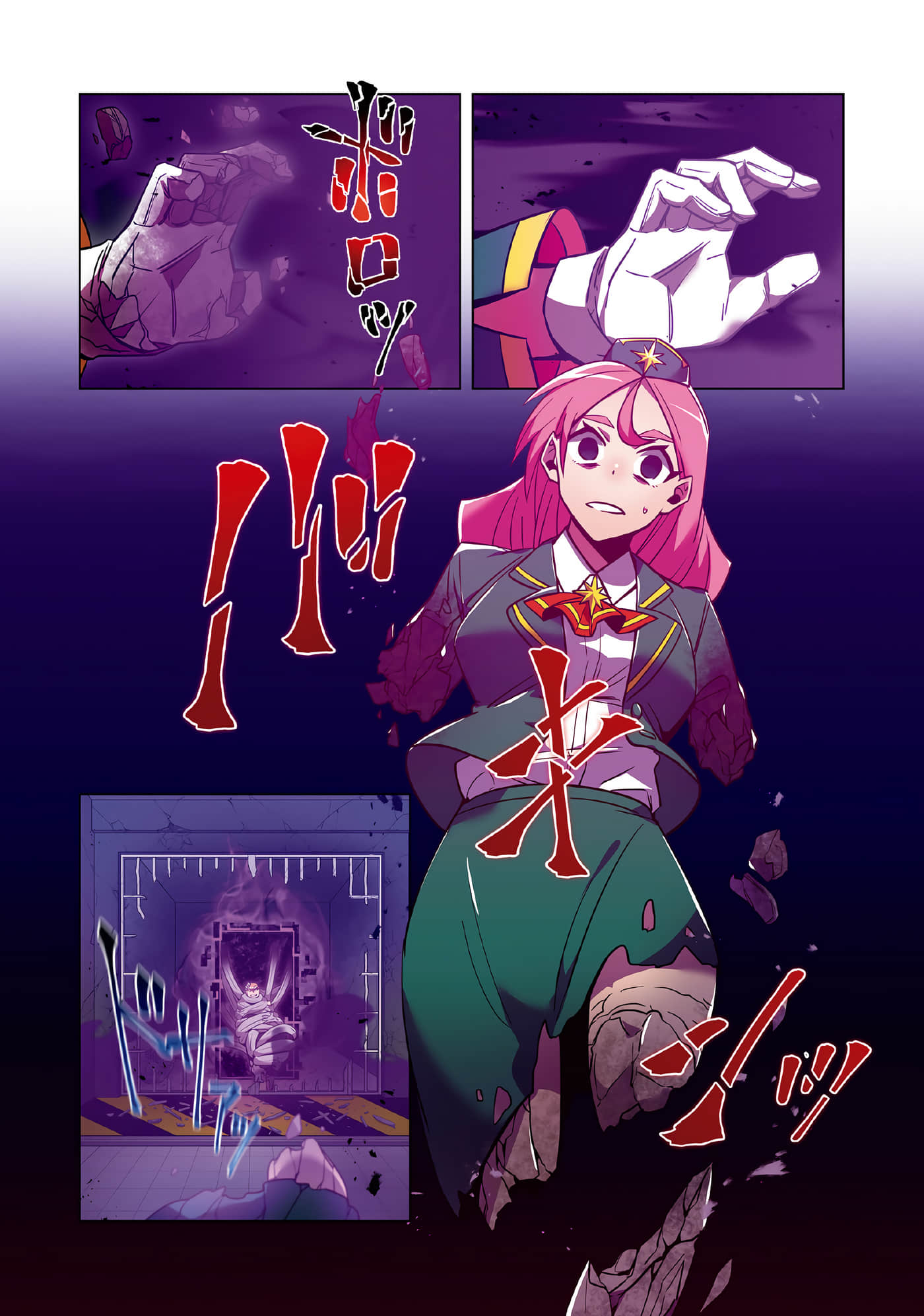 第 38 页