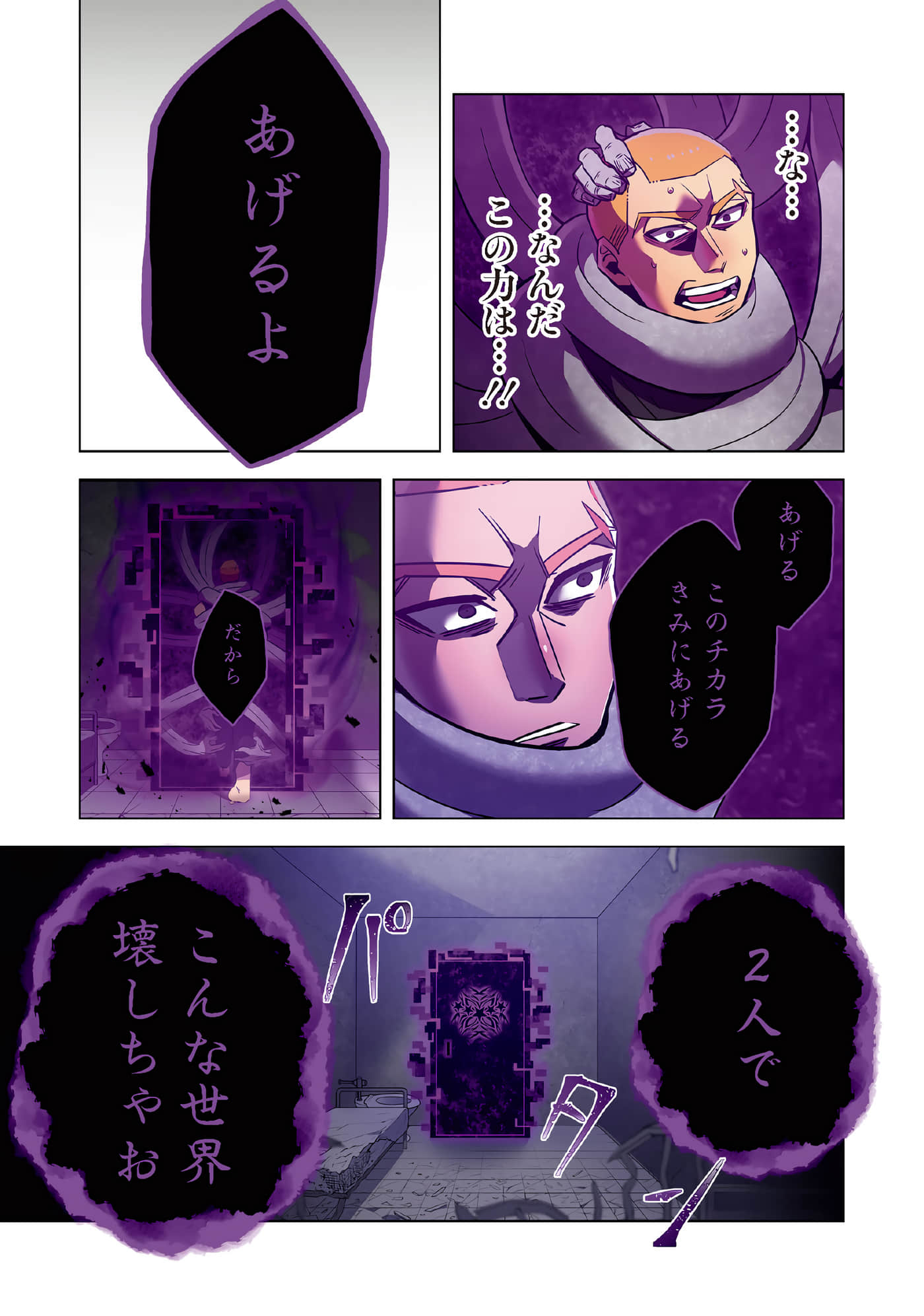 第 39 页