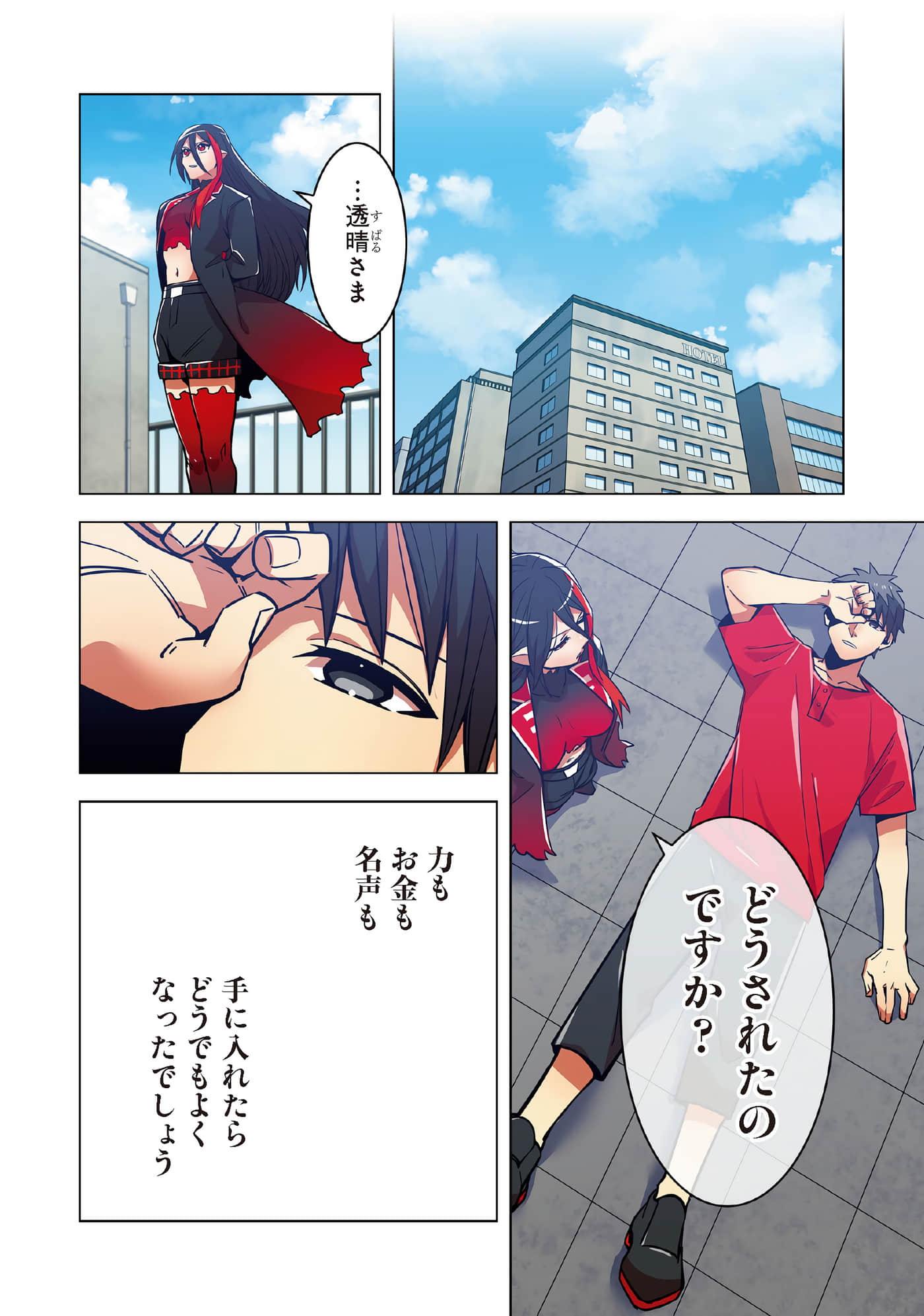 第 40 页