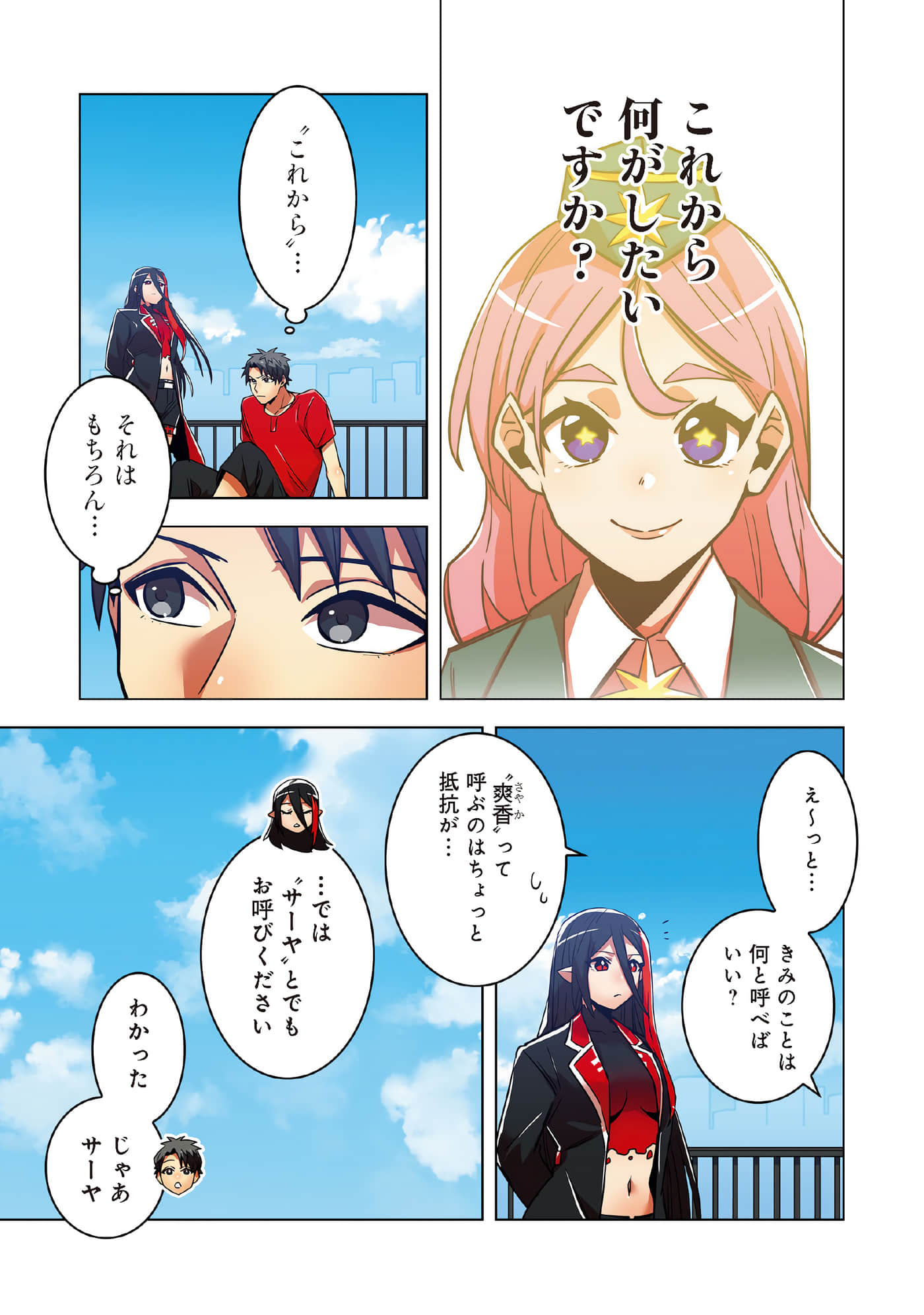 第 41 页