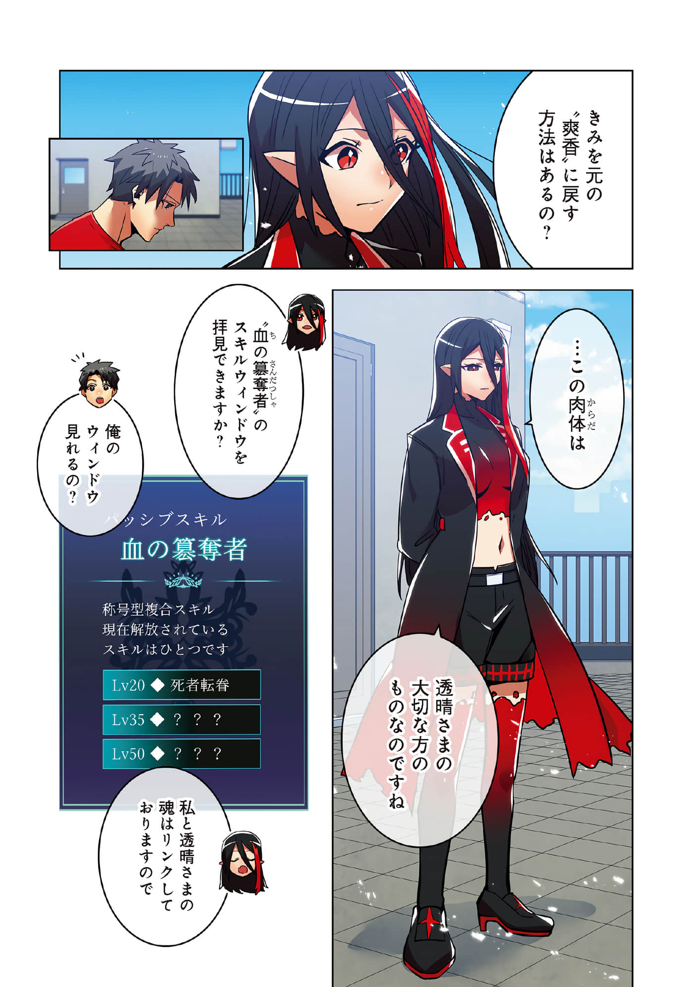 第 42 页