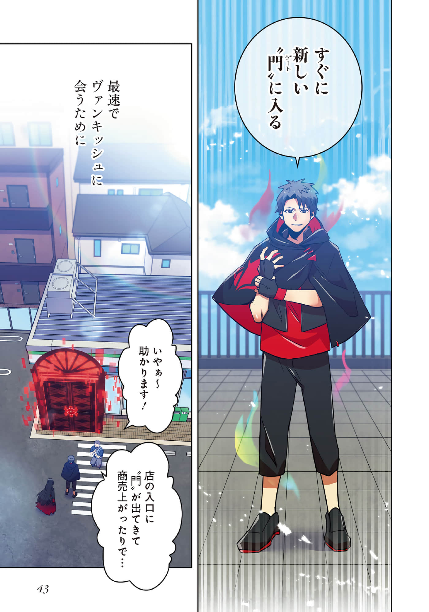 第 45 页