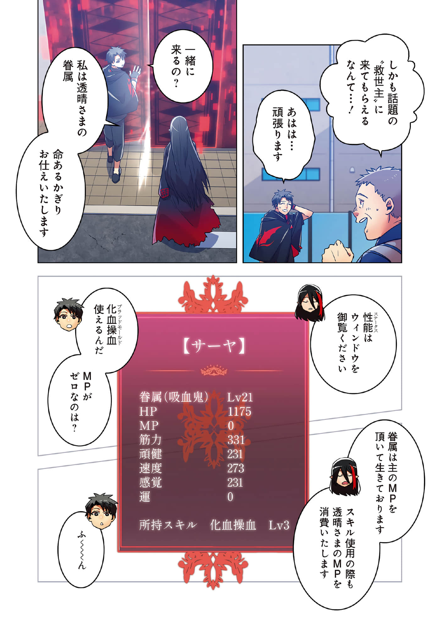 第 46 页