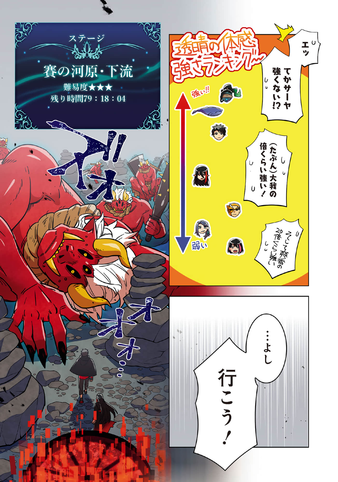 第 47 页