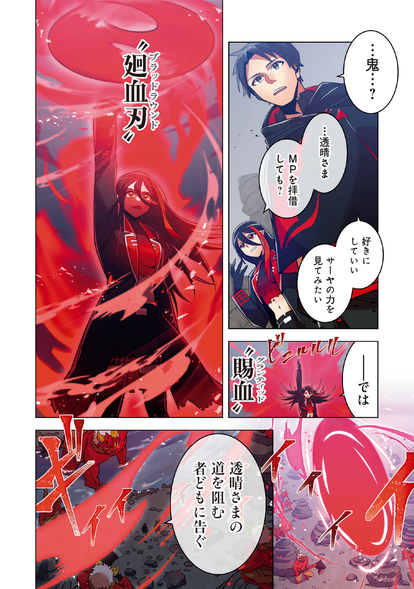 第 48 页