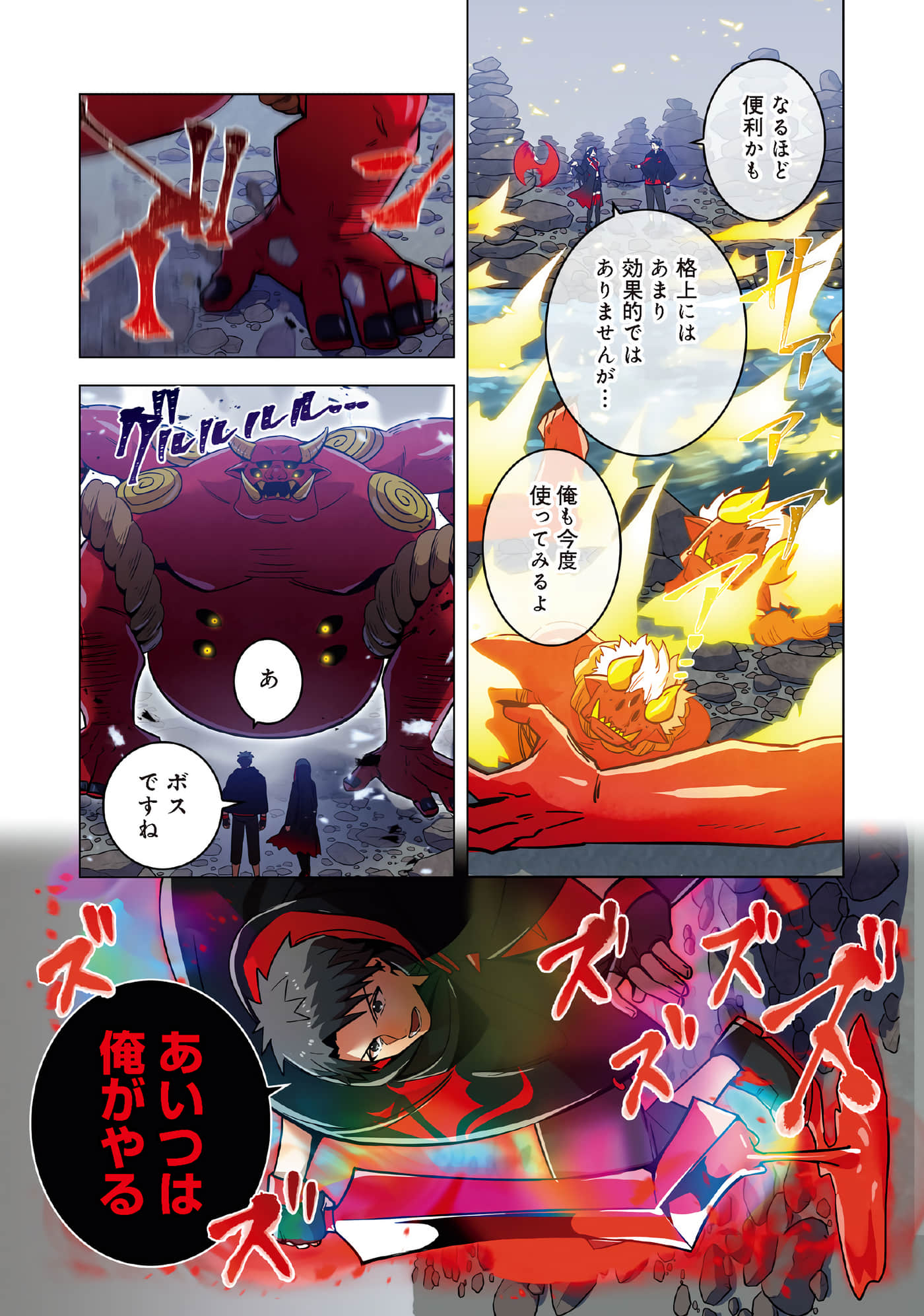 第 50 页