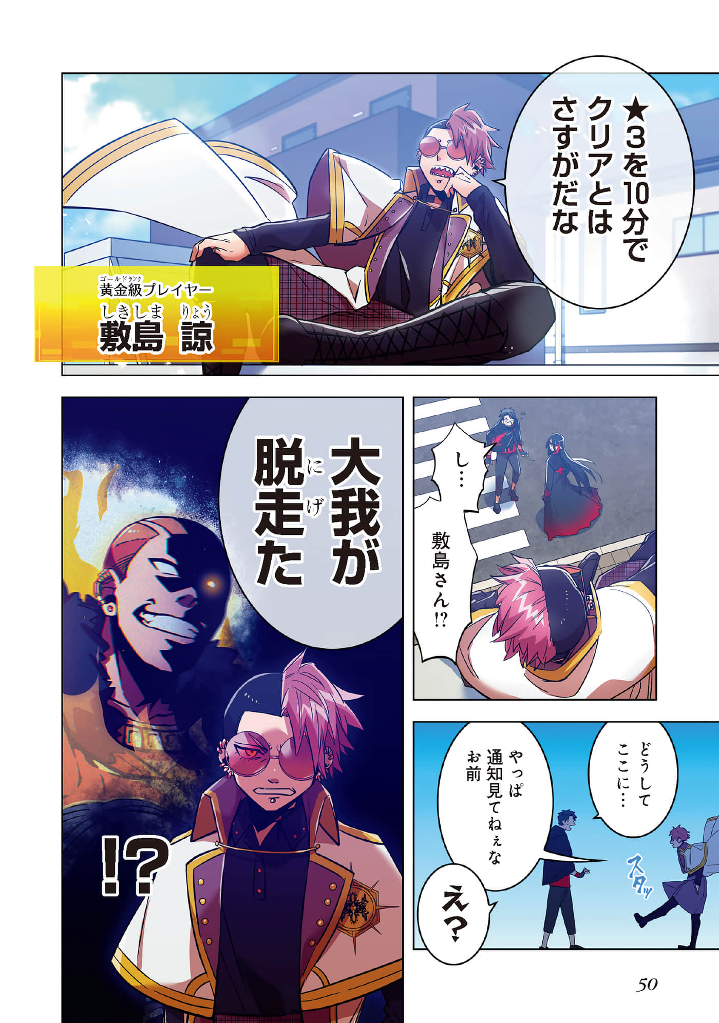 第 52 页