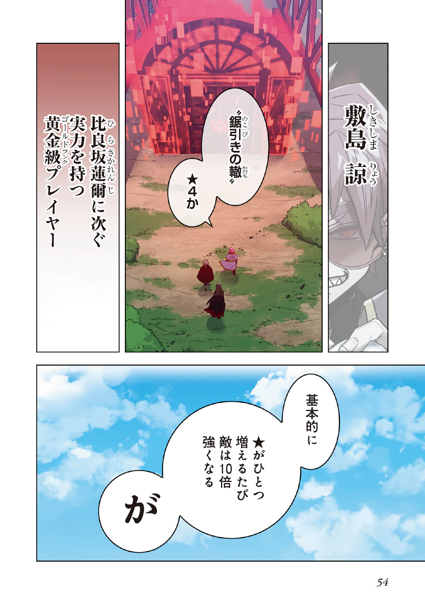 第 56 页